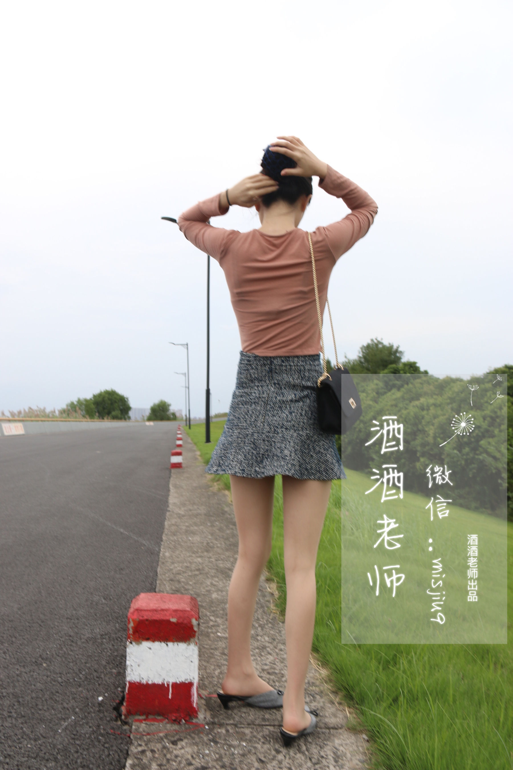 [福利COS] 酒酒老师 - 办公室通勤丝袜集第15张