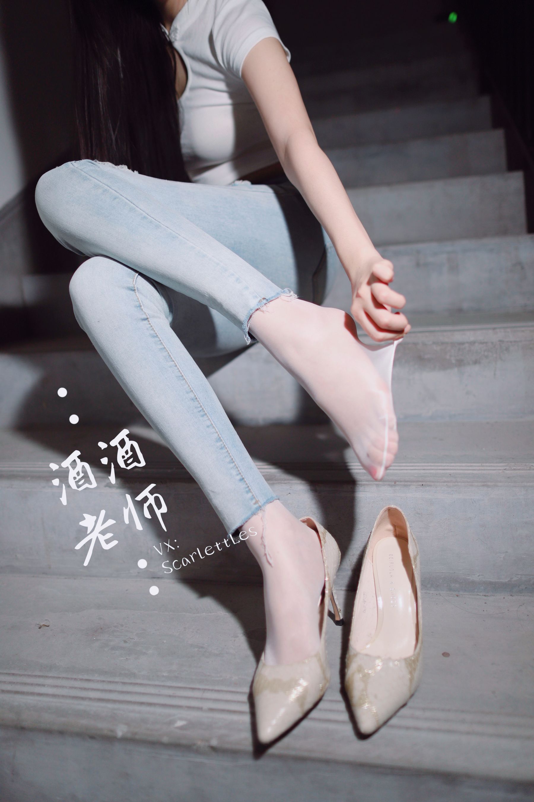 [福利COS] 酒酒老师 - 紧身牛仔，裤里白丝第12张