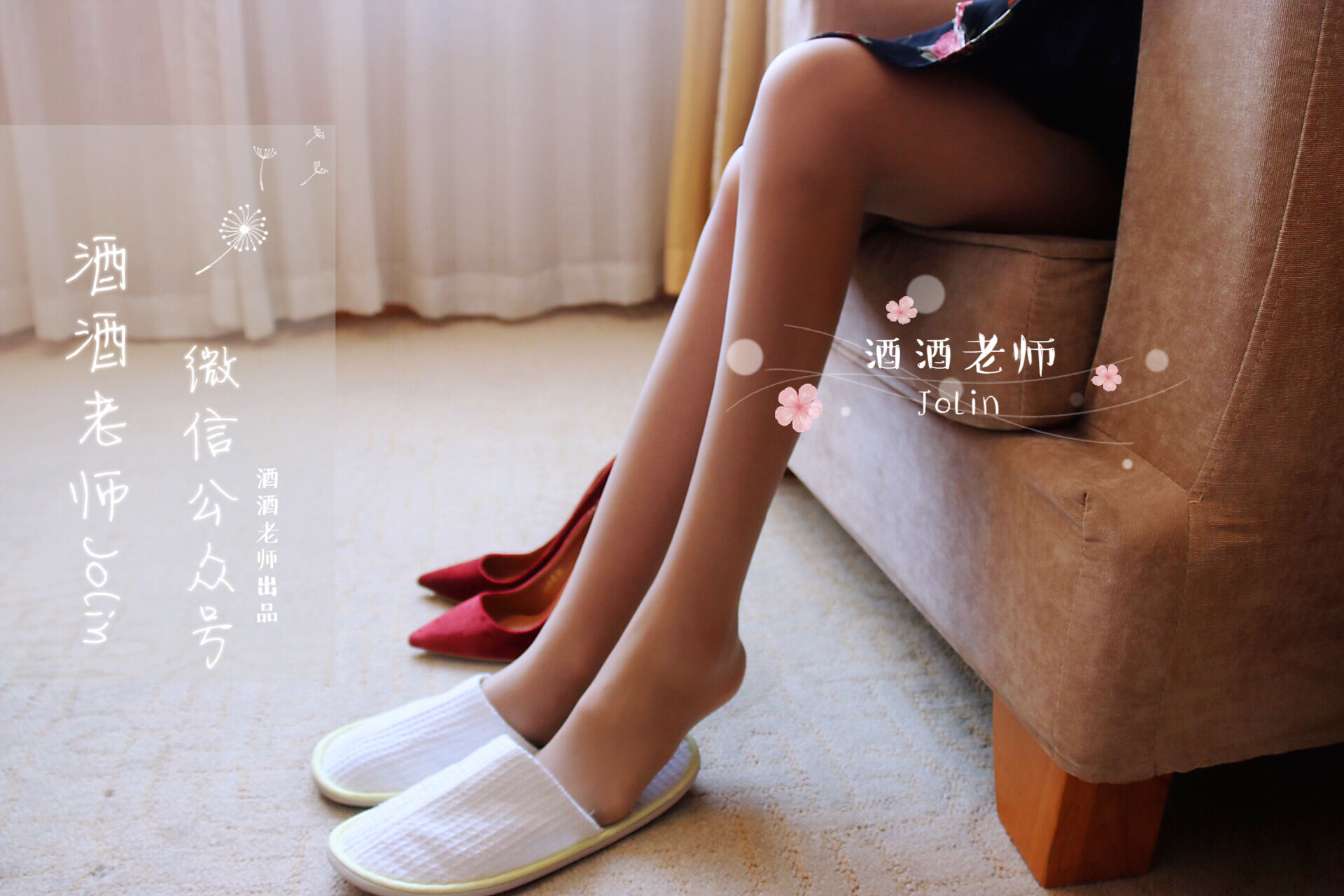 [网红COS] 酒酒老师 - 红酒味的高跟鞋第17张