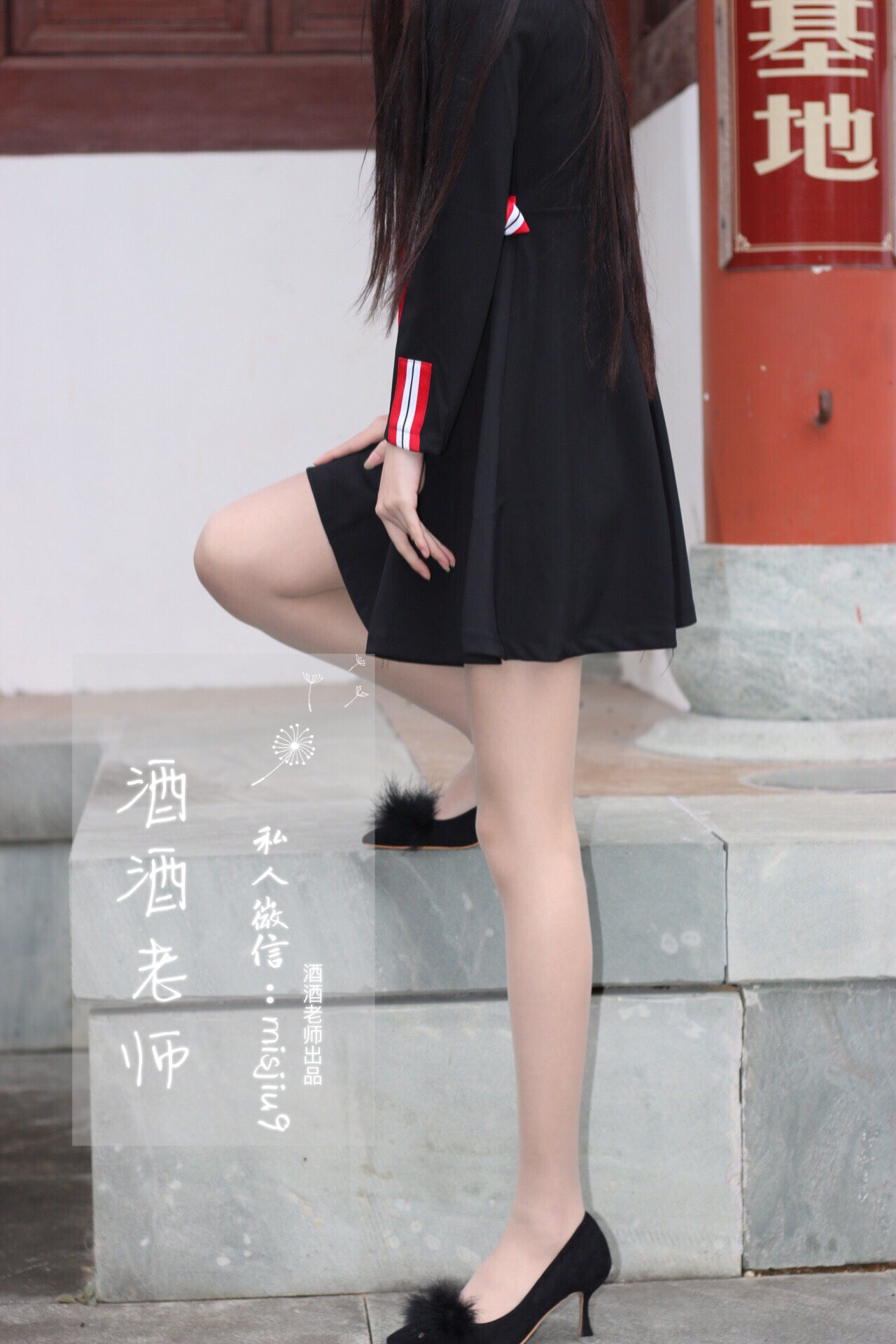 [福利COS] 酒酒老师 - 教师培训后的丝足韵事第4张