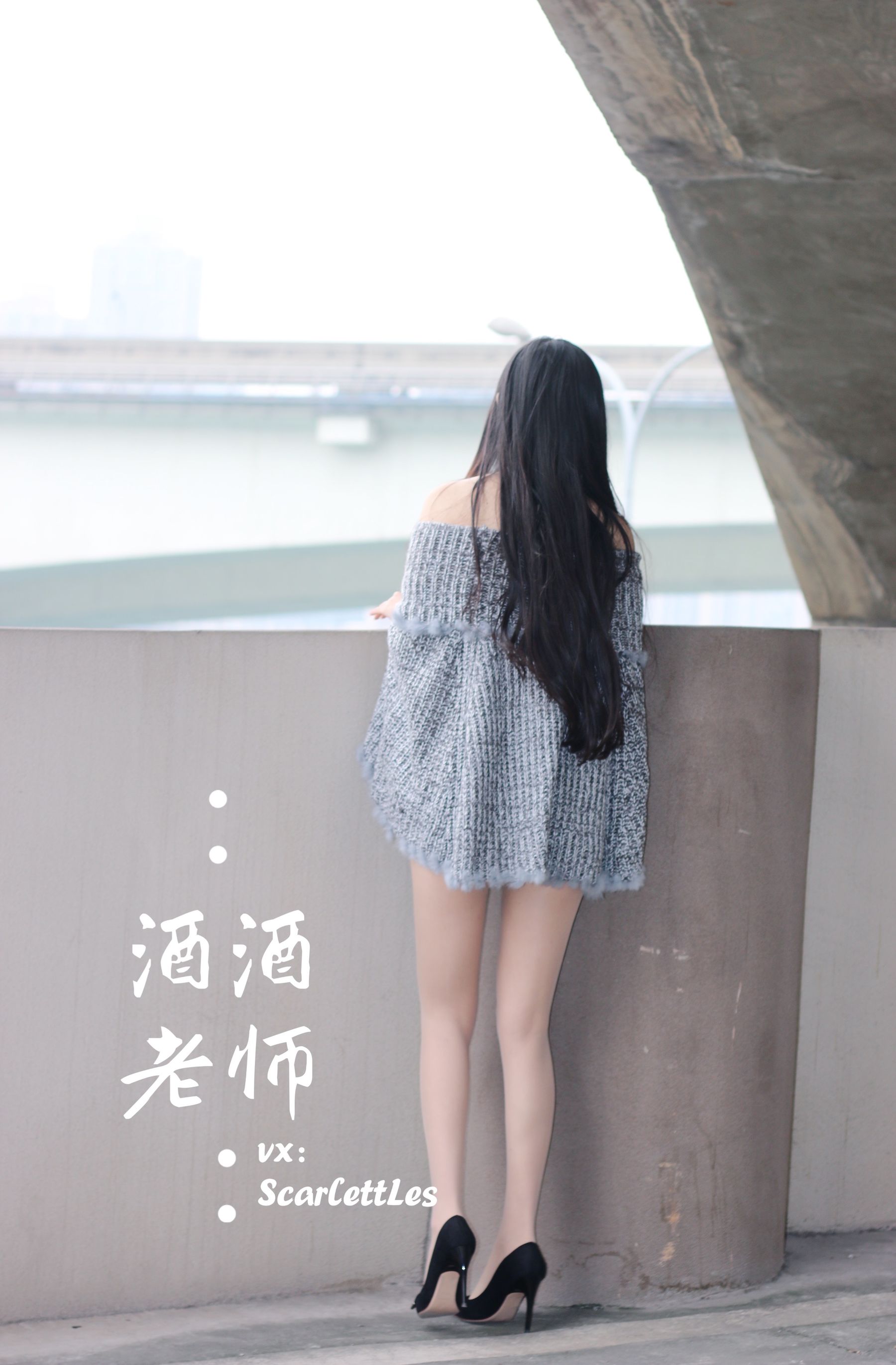 [福利COS] 酒酒老师 - 停车场里的超短裙第1张