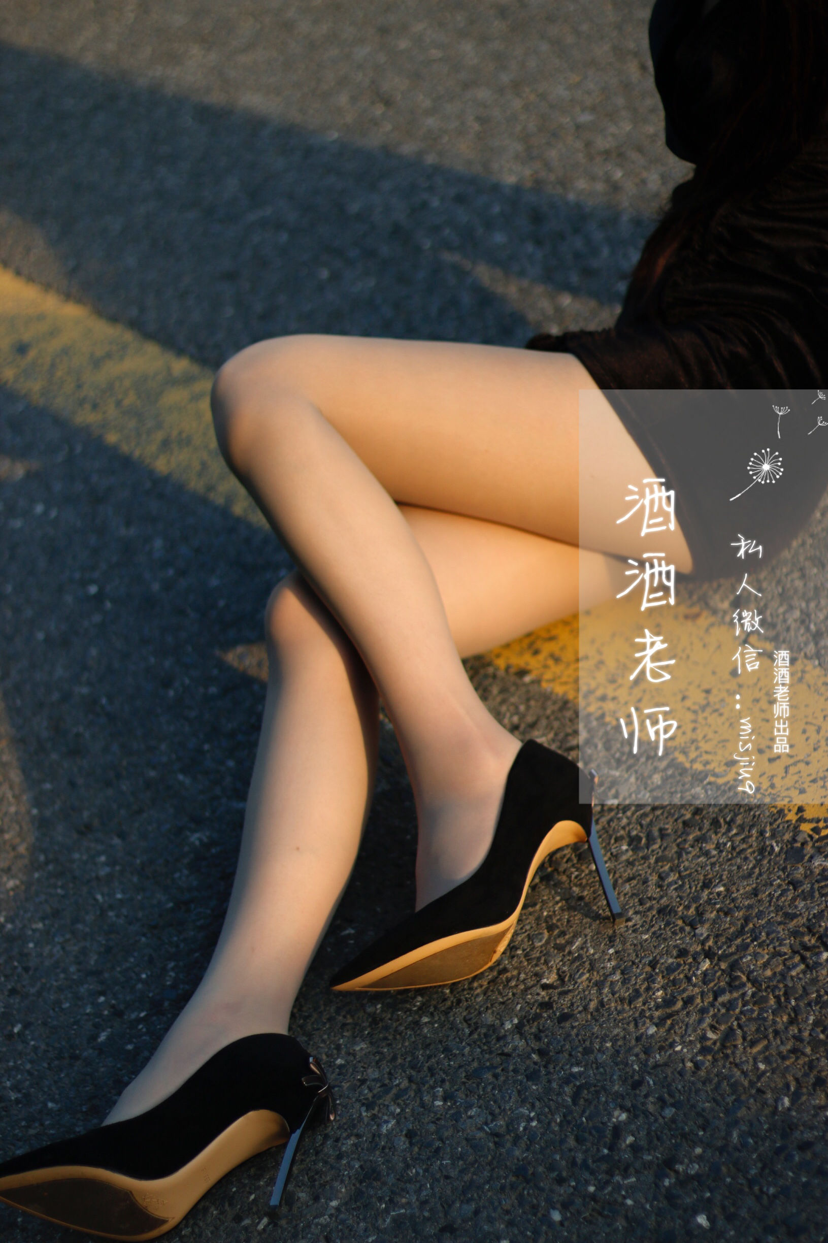 [福利COS] 酒酒老师 - 黄昏光影高跟秀第20张