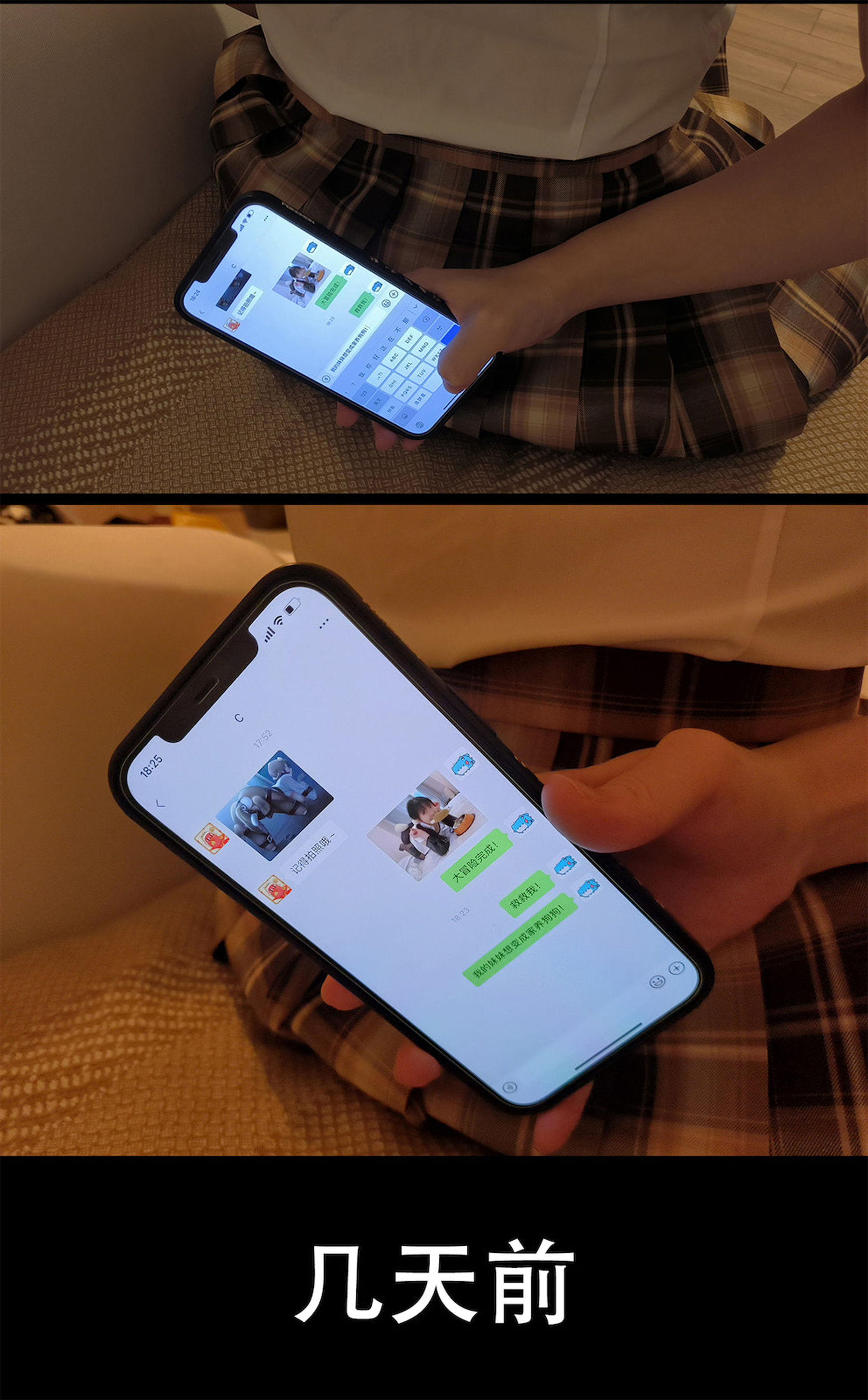 [福利COS] 虎森森 - 狗狗剧情第33张