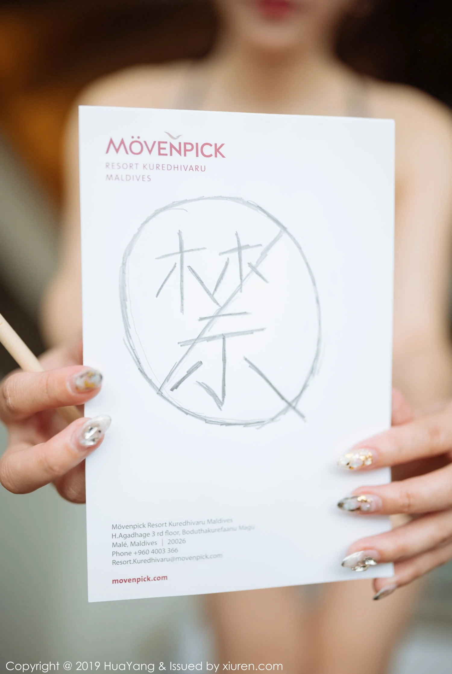 花漾 VOL.186 周于希Sandy第20张