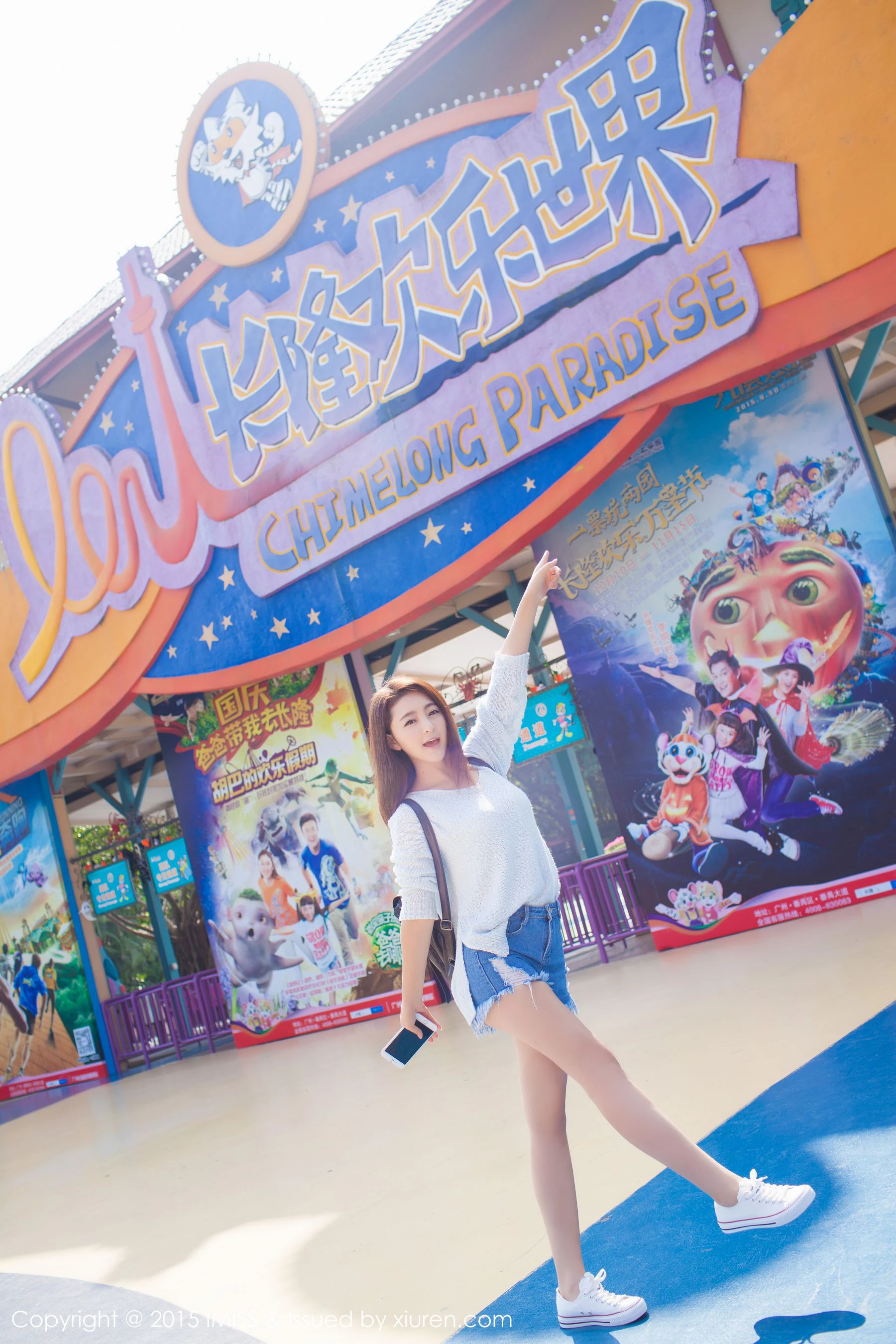  夏茉GIGI《牛仔热裤街拍》 爱蜜社IMiss Vol.049第1张