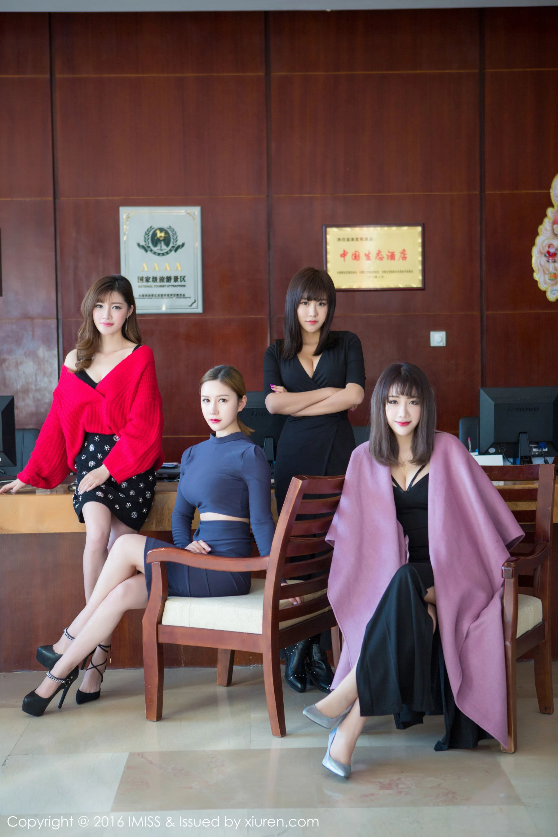  爱蜜社IMiss Vol.063 于姬、程小烦、朱若慕、奶茶Emily及其他模特合集第1张