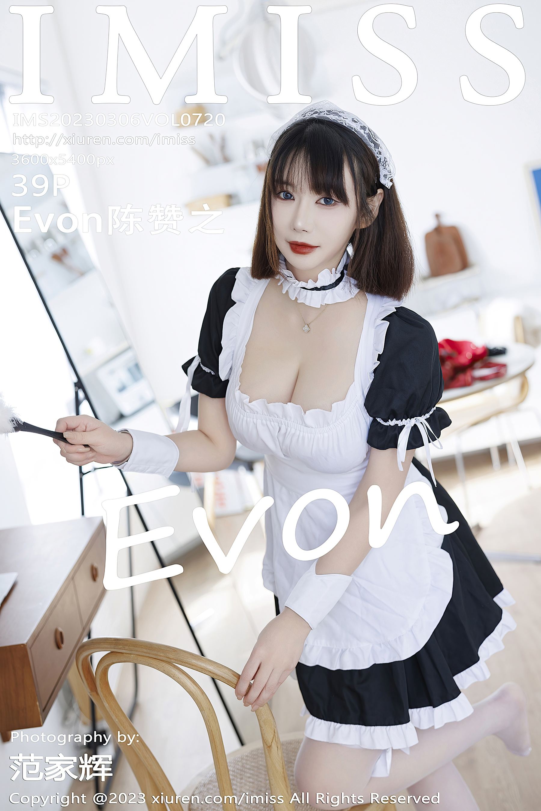  爱蜜社 VOL.720 Evon陈赞之 丝袜美臀第7张