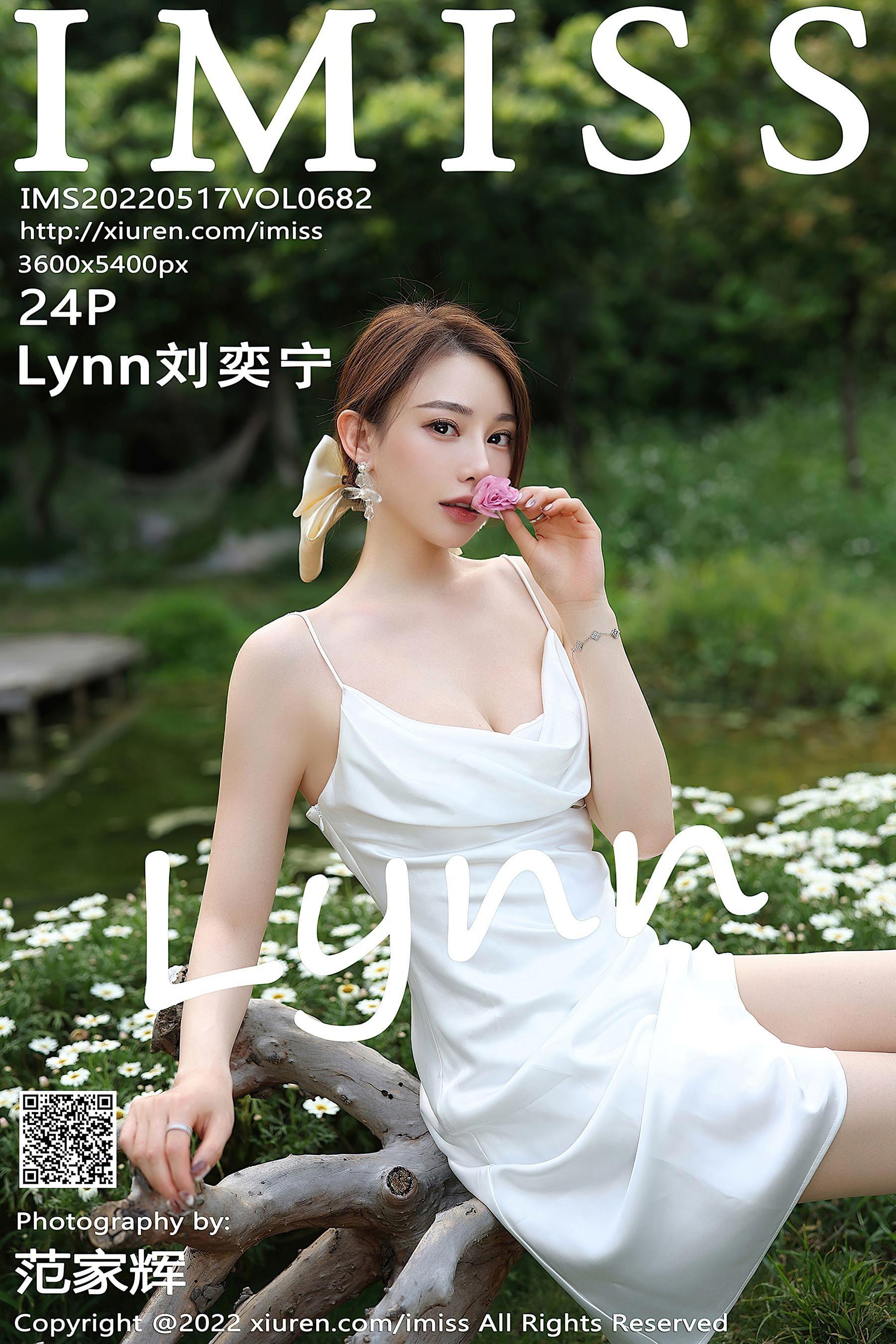  爱蜜社 VOL.682 Lynn刘奕宁 户外美腿第9张