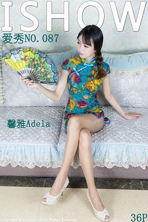 [ISHOW爱秀]青色短旗袍美女馨雅Adela肉色丝袜美腿与白色高跟性感写真 2017-02-03 No.087
