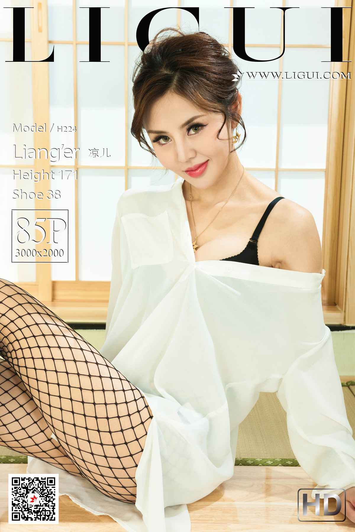 [Ligui丽柜] 2020.12.16《浴享丝柔之一网情深》凉儿第1张