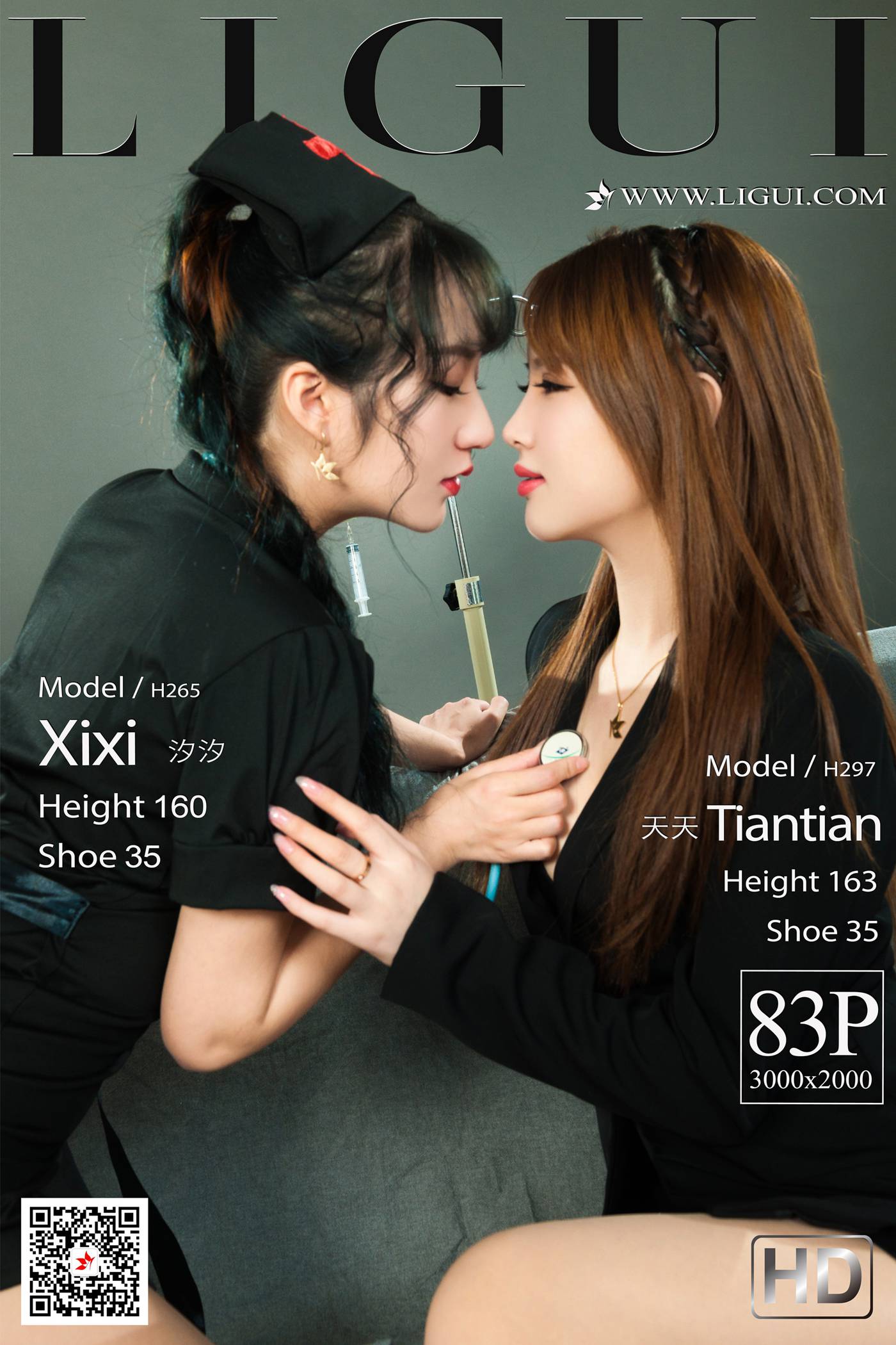 [Ligui丽柜] 2021.03.12 《双生花-超级护理》汐汐&amp;#第4张