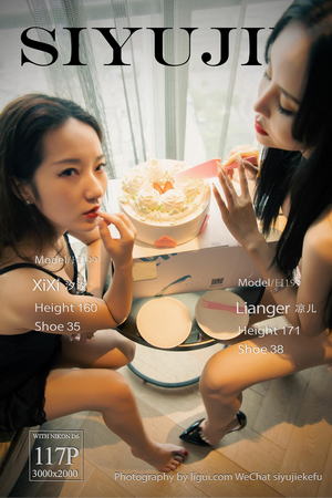 [Ligui丽柜] 2022.10.09 丝语界《荏苒双笙》汐汐&amp;凉儿