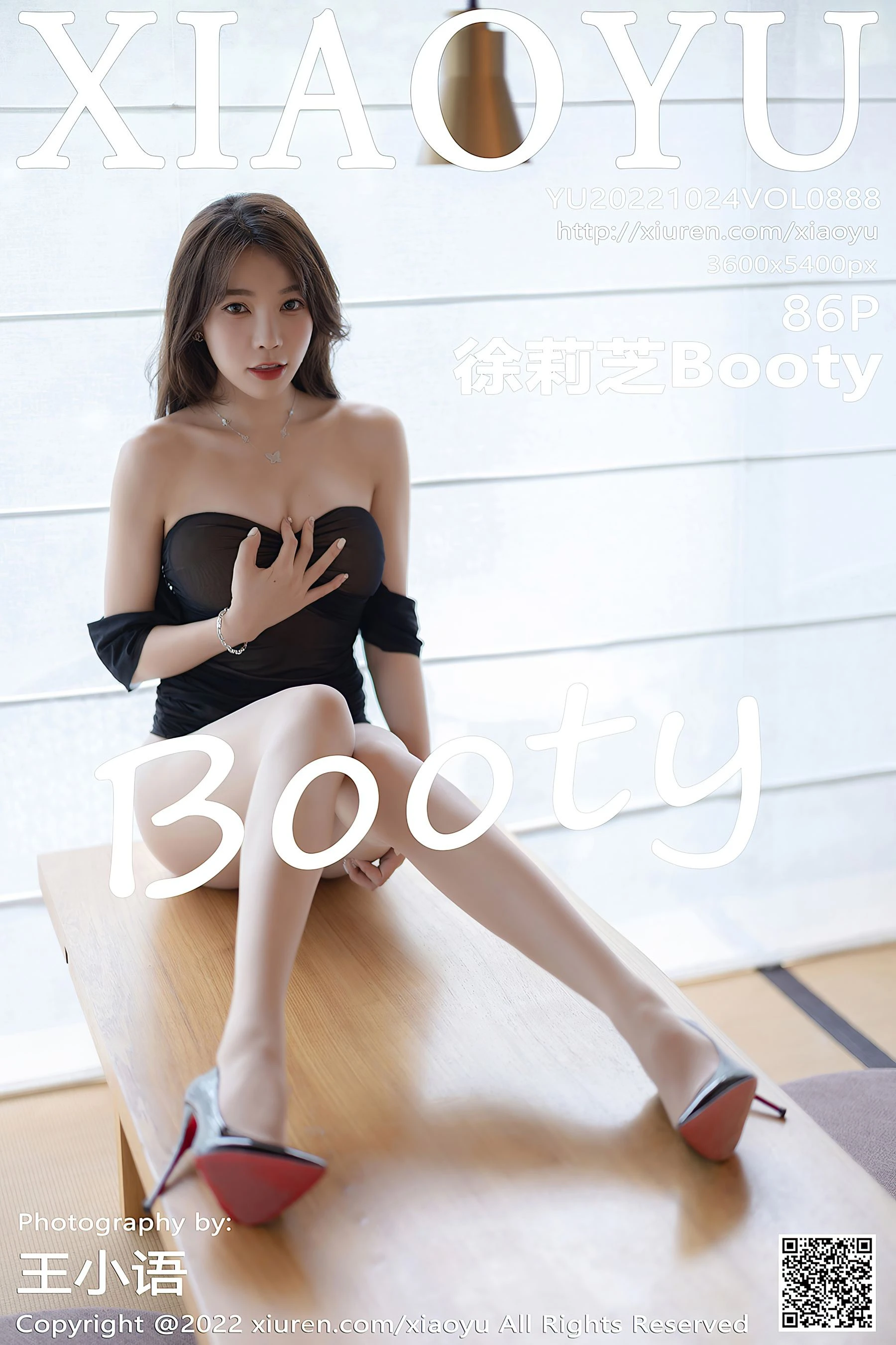  语画界 VOL.888 徐莉芝Booty第12张