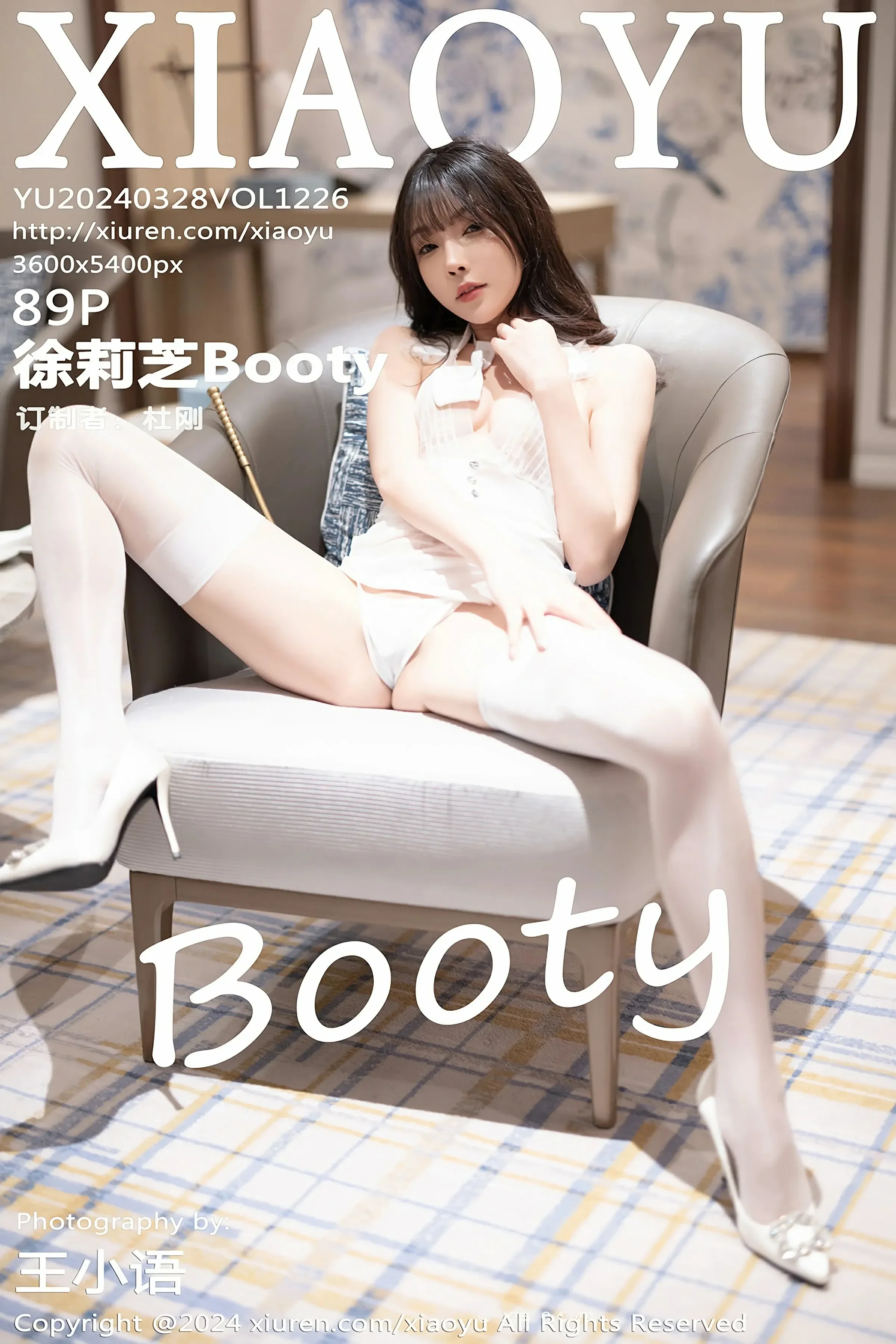  语画界 VOL.1226 徐莉芝Booty [89P]第1张