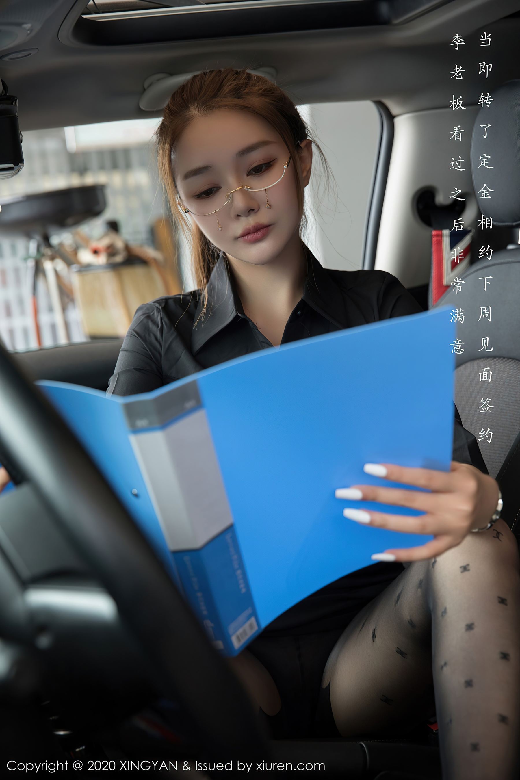  星颜社 VOL.139 凯竹姐姐第15张