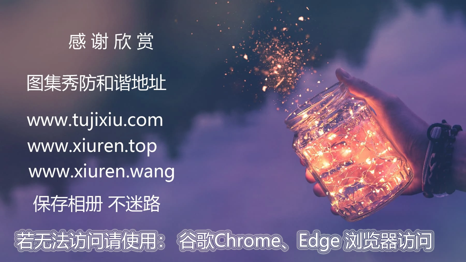  星颜社 VOL.329 李丽莎 模特合集 [78P]第27张