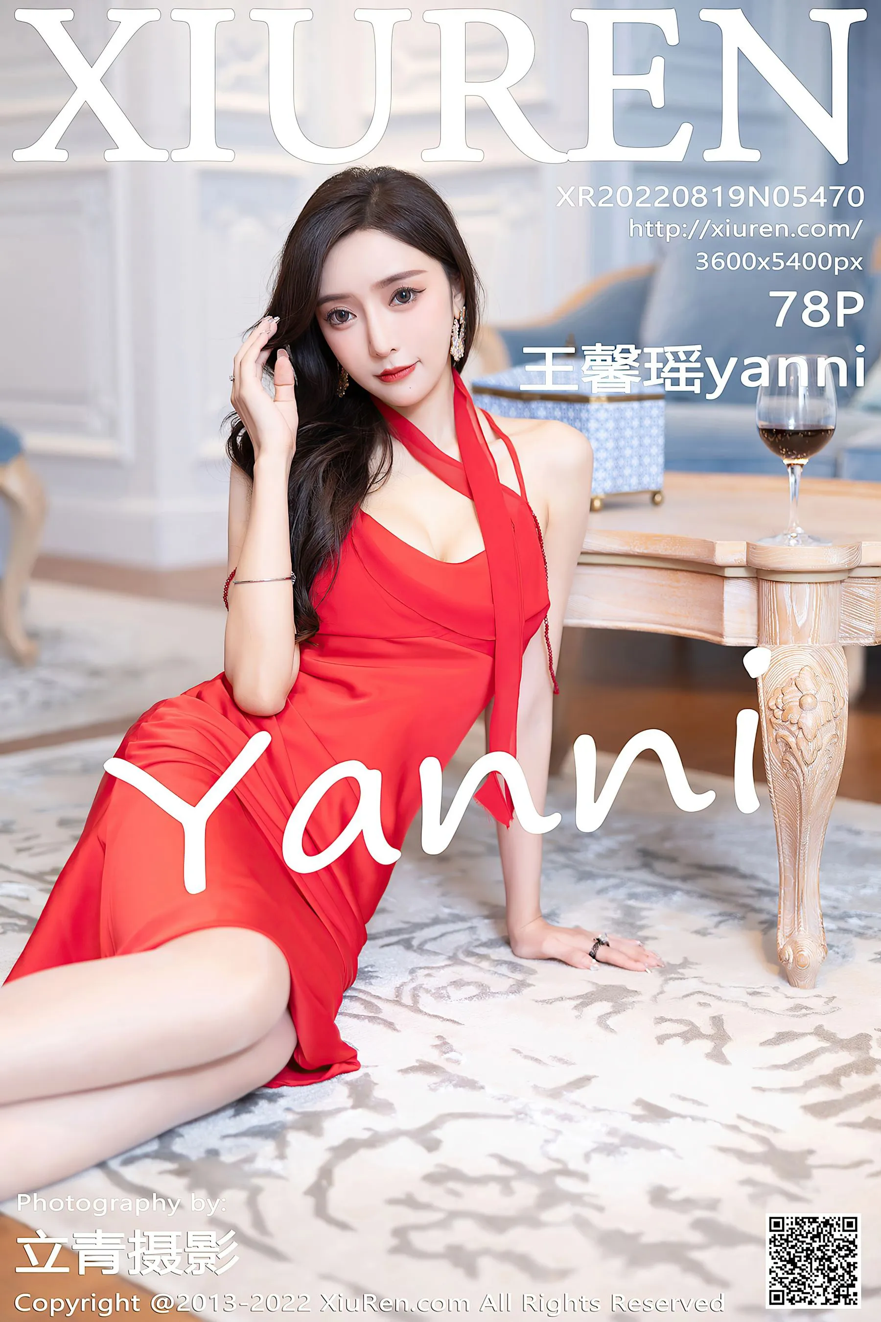  秀人网 No.5470 王馨瑶yanni 长裙美腿第14张