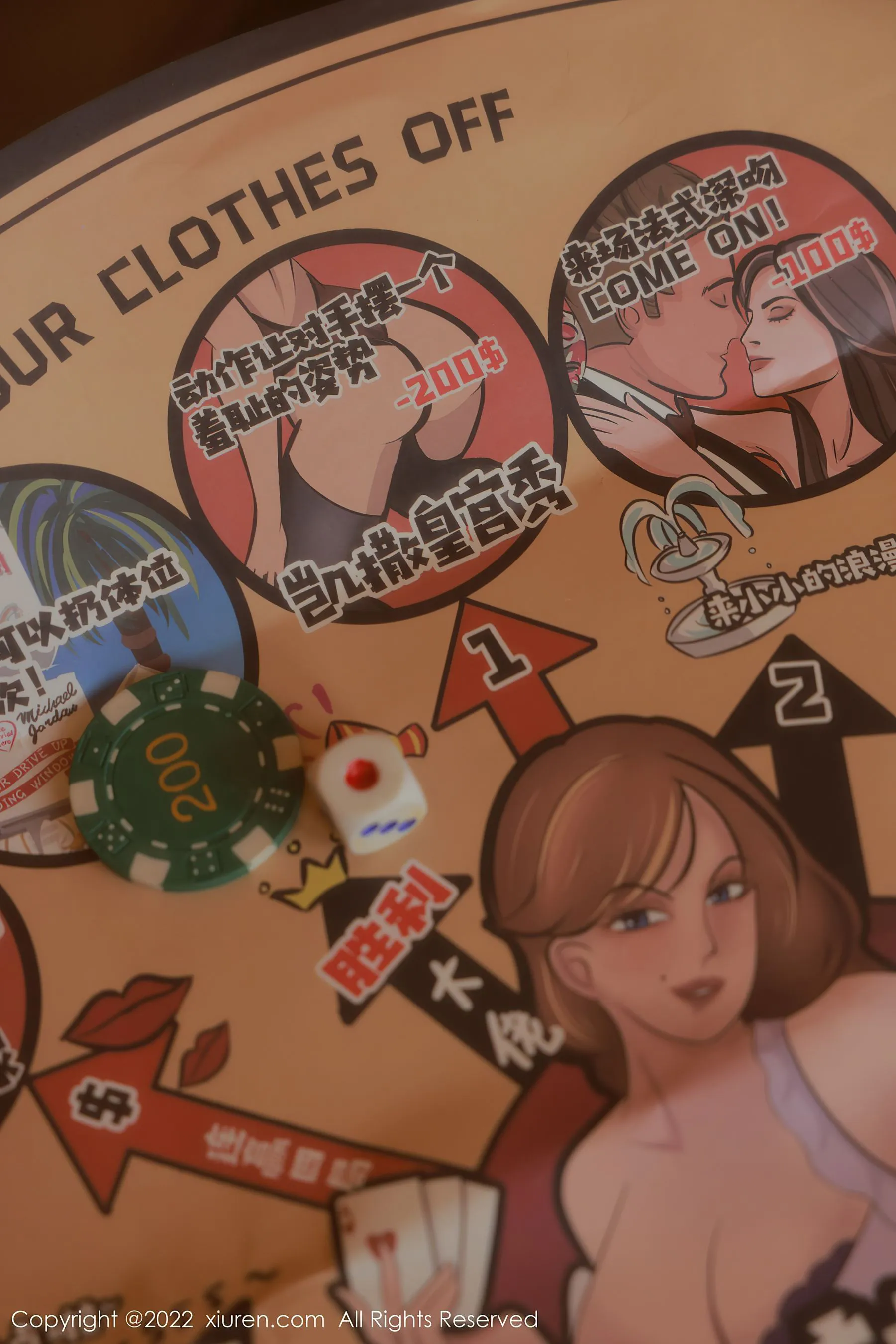  秀人网 No.5542 Hebe韩心雨第19张