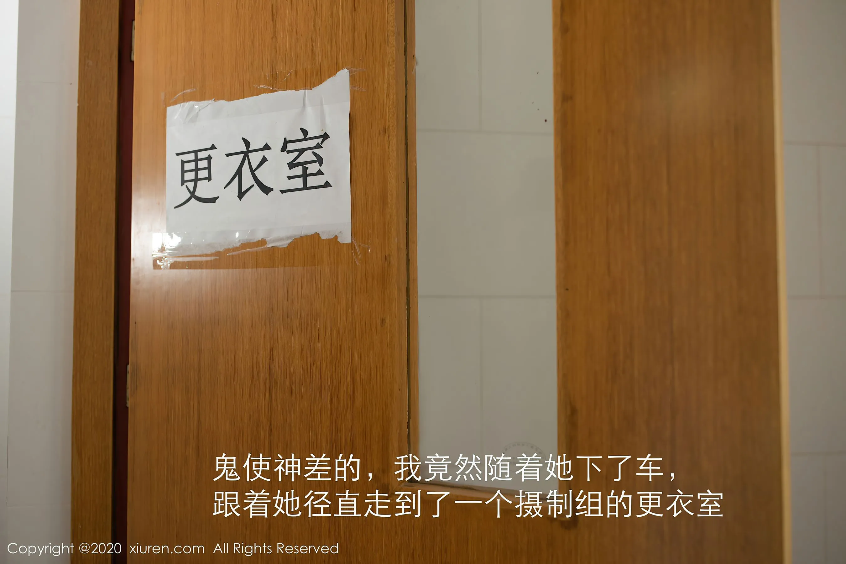 秀人 No.2887 就是阿朱啊第5张