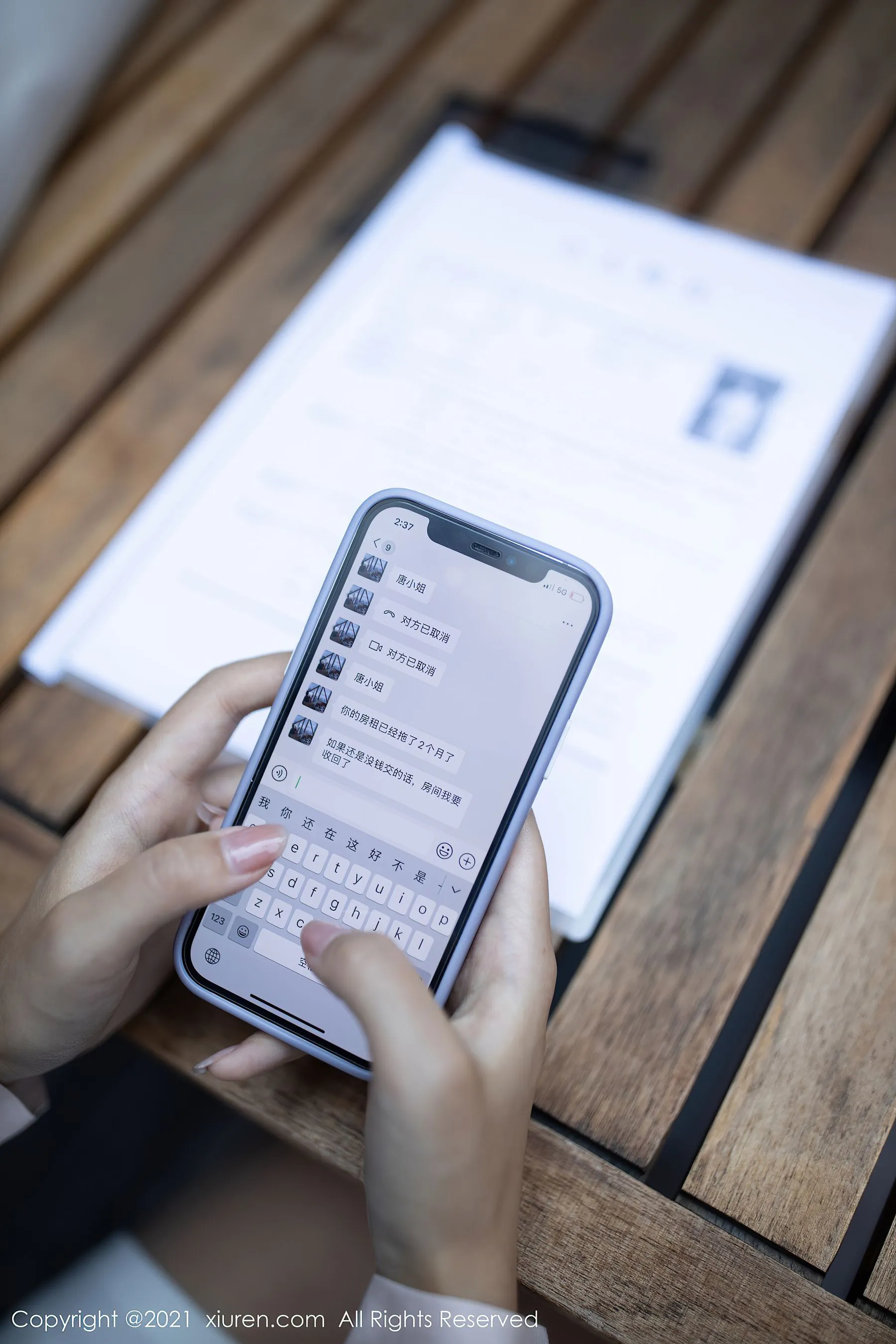 秀人 No.4045 唐安琪第5张