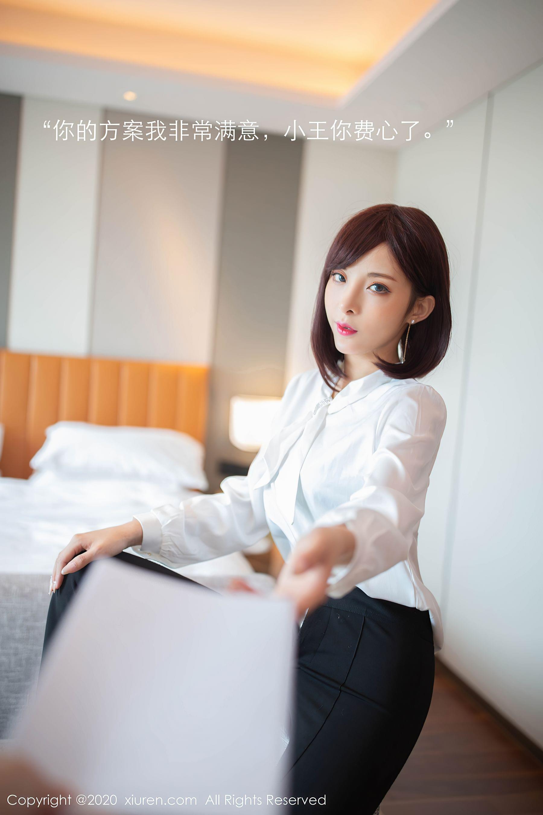 秀人 No.2534 陈小喵第2张