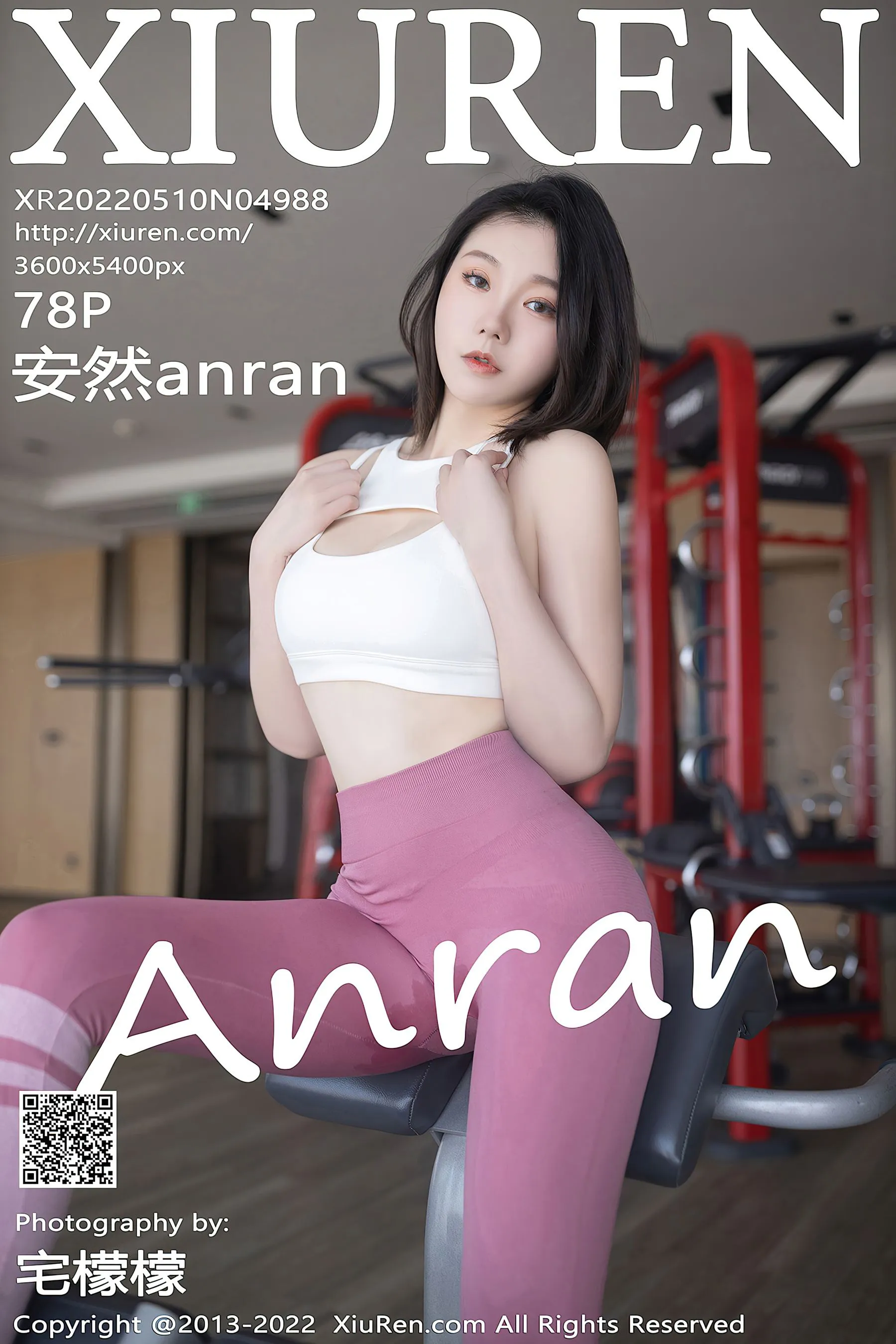 秀人网 No.4988 安然anran 健身美臀第26张