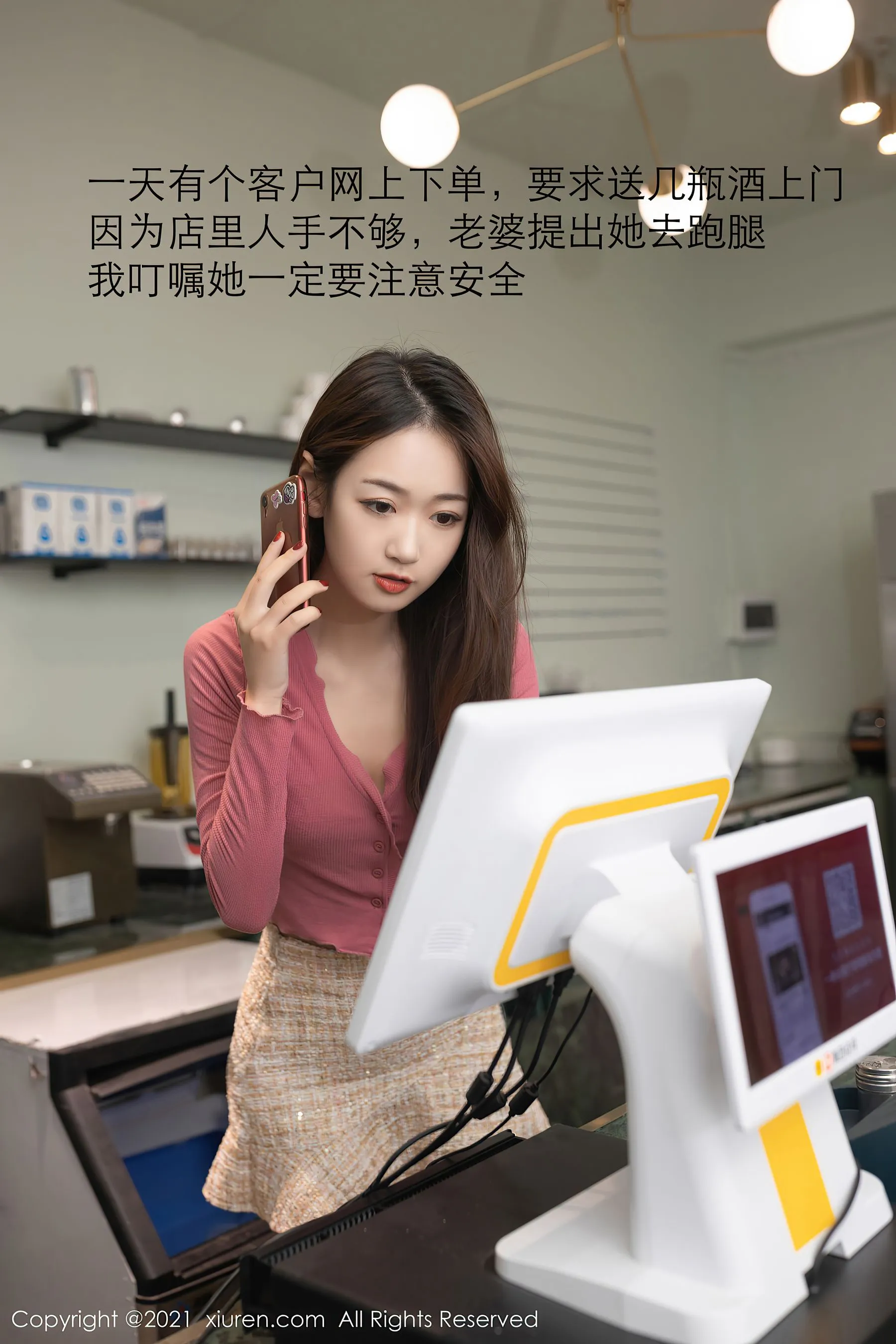 秀人 No.3017 唐安琪第20张