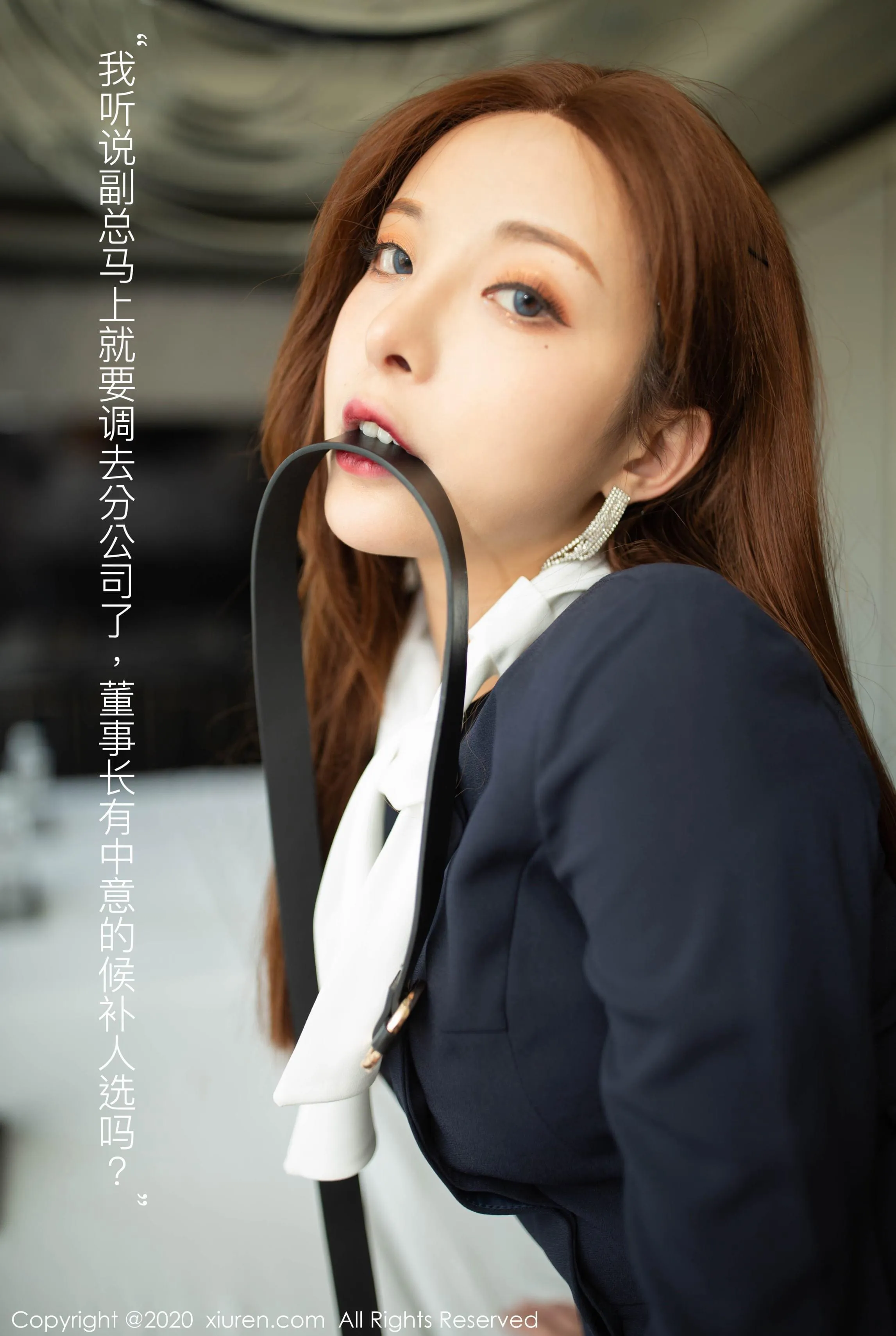 XIUREN秀人网 NO.2213 陈小喵第25张