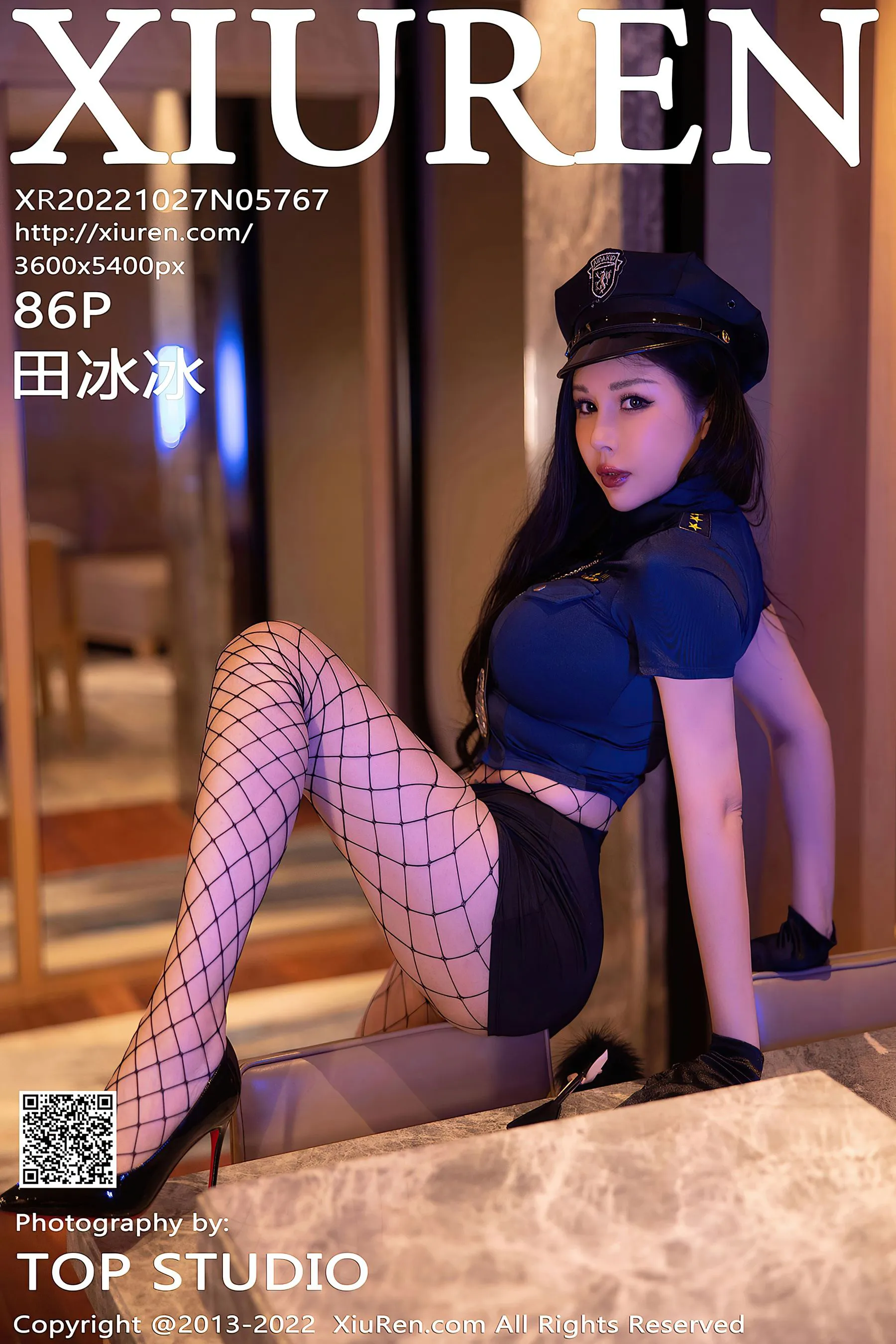  秀人网 No.5767 田冰冰 制服美臀第24张