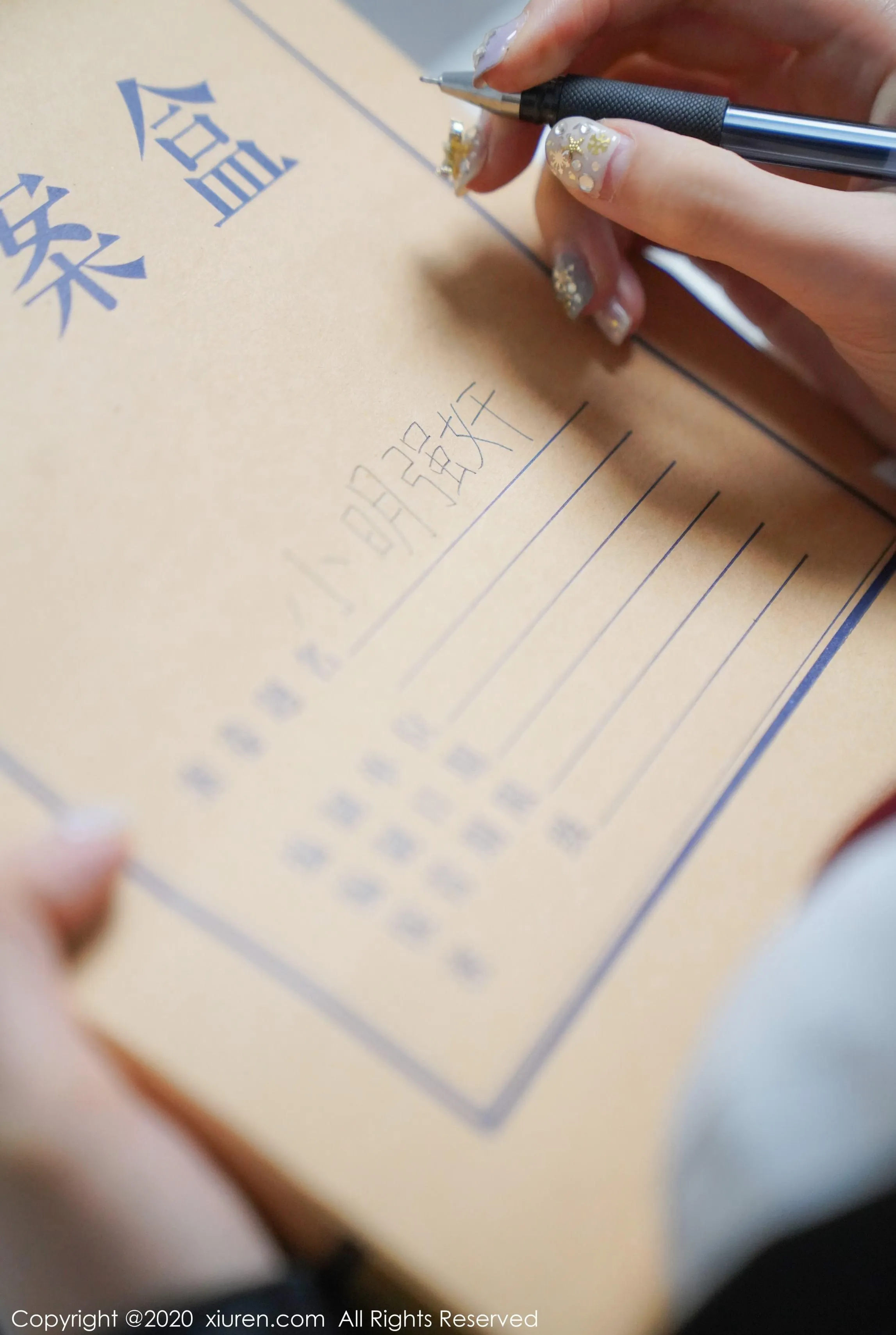 XIUREN秀人网 NO.2131 沈梦瑶第12张