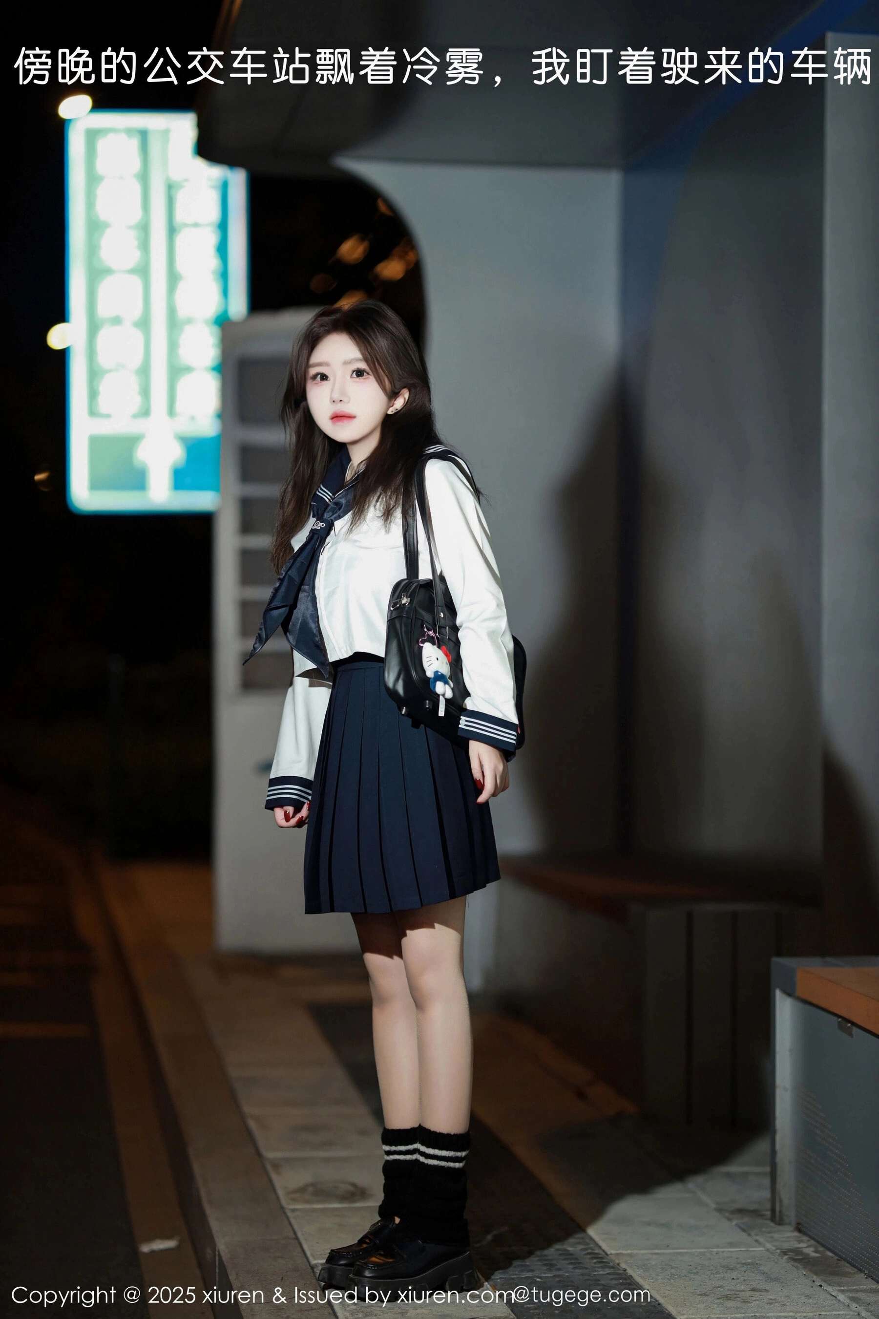  秀人网 小薯条nienie Vol.11071 [58P]第1张