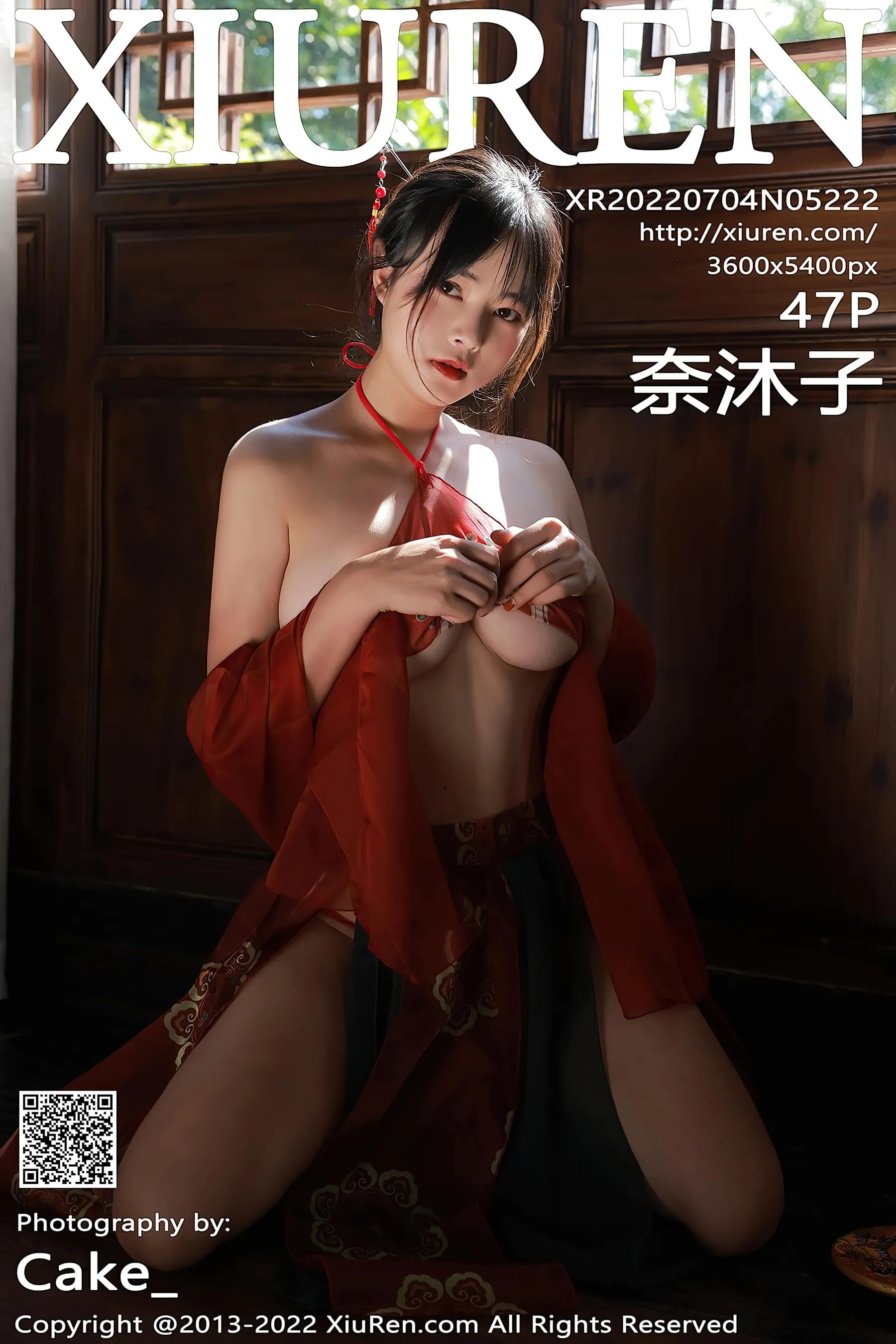 秀人网 No.5222 奈沐子第17张