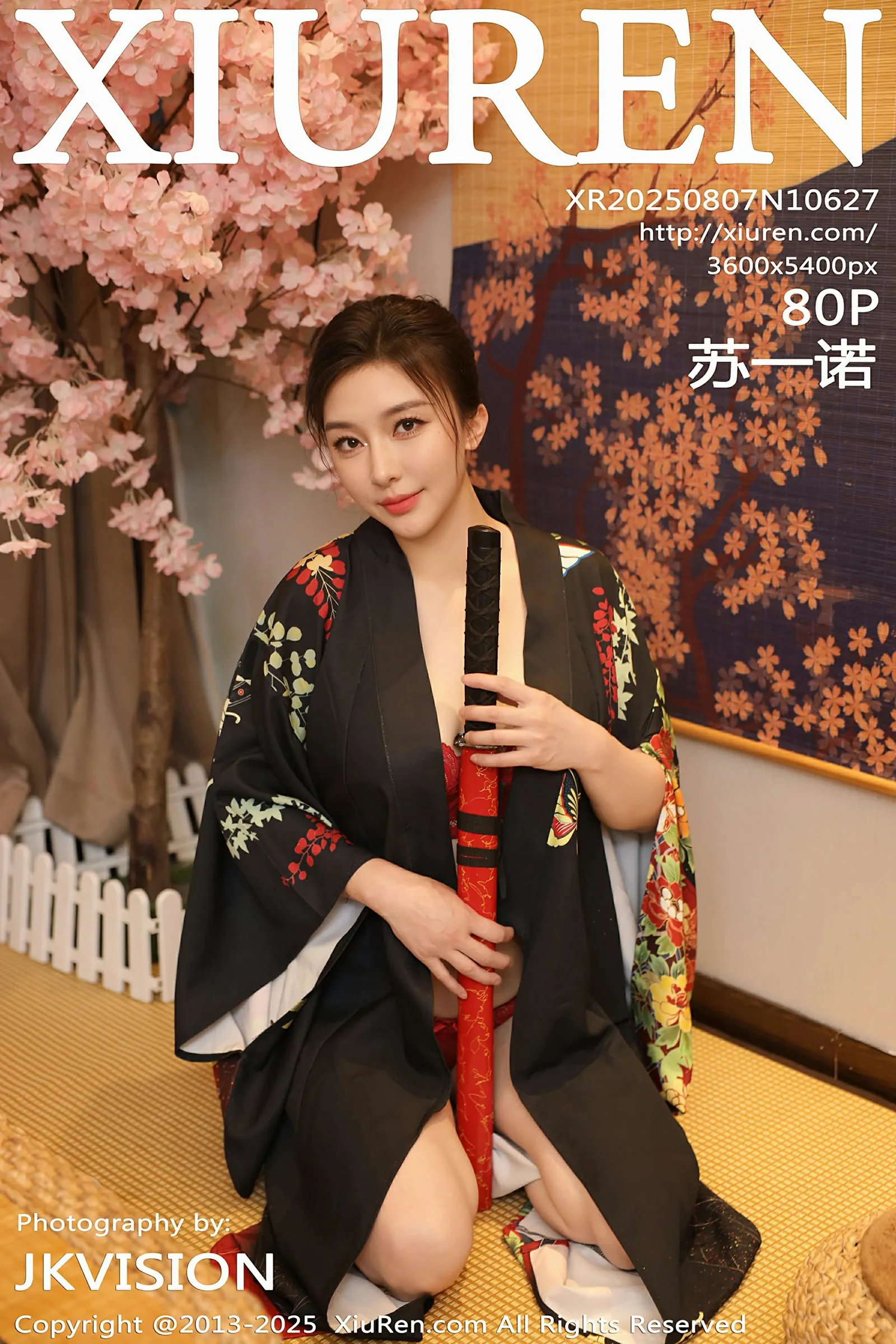  秀人网 No.10627 苏一诺 [80P]第1张