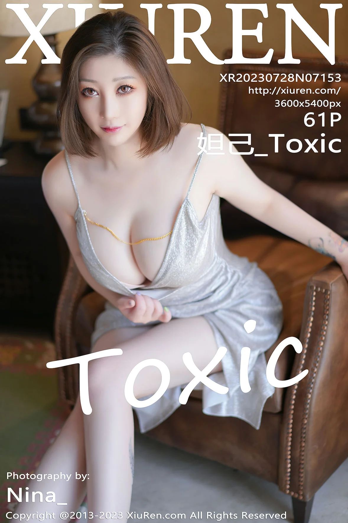  XiuRen 秀人 No.7153 妲己_Toxic 雪峰美臀迪拜旅拍 [62P]第21张