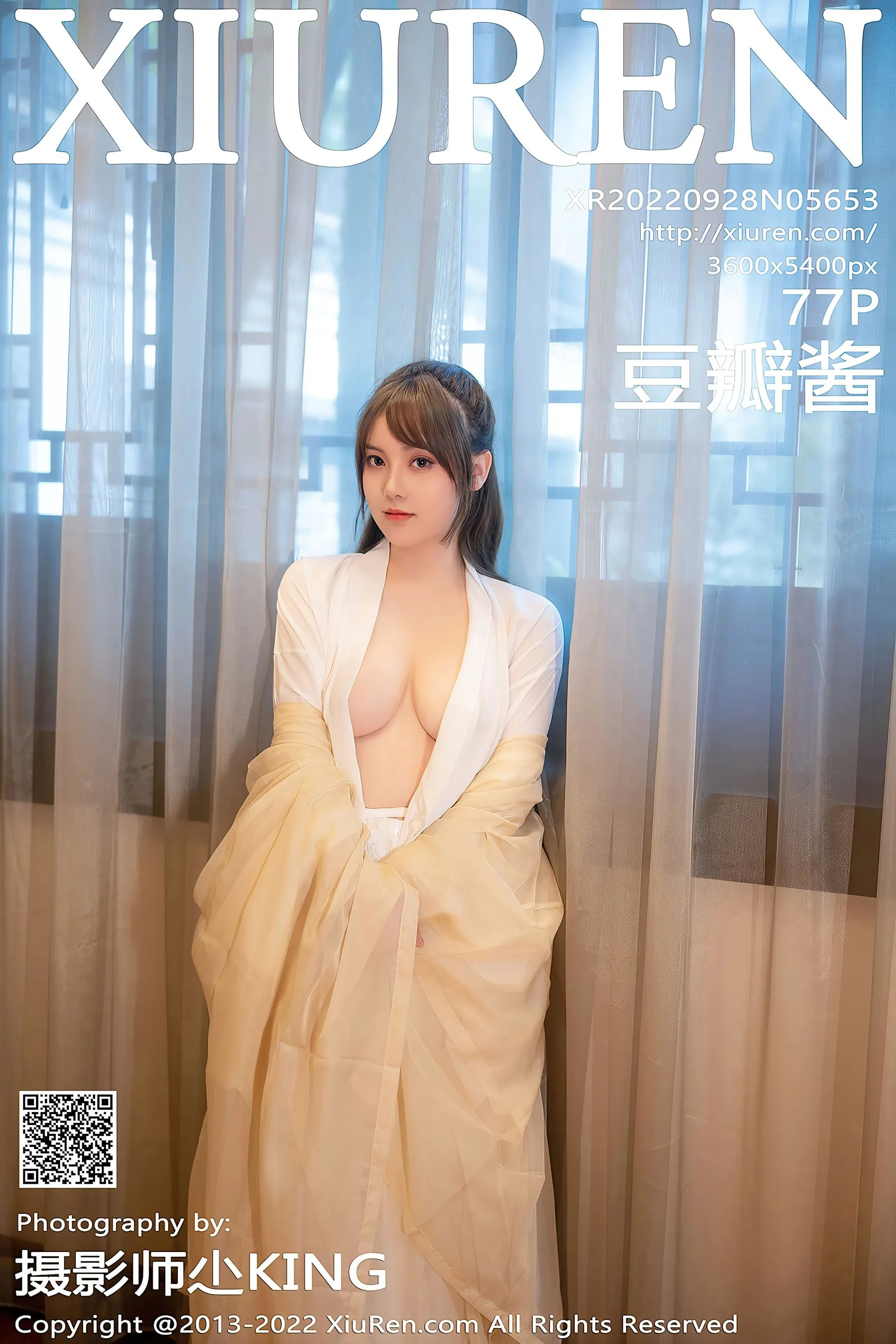  秀人网 No.5653 豆瓣酱 古装美臀第27张