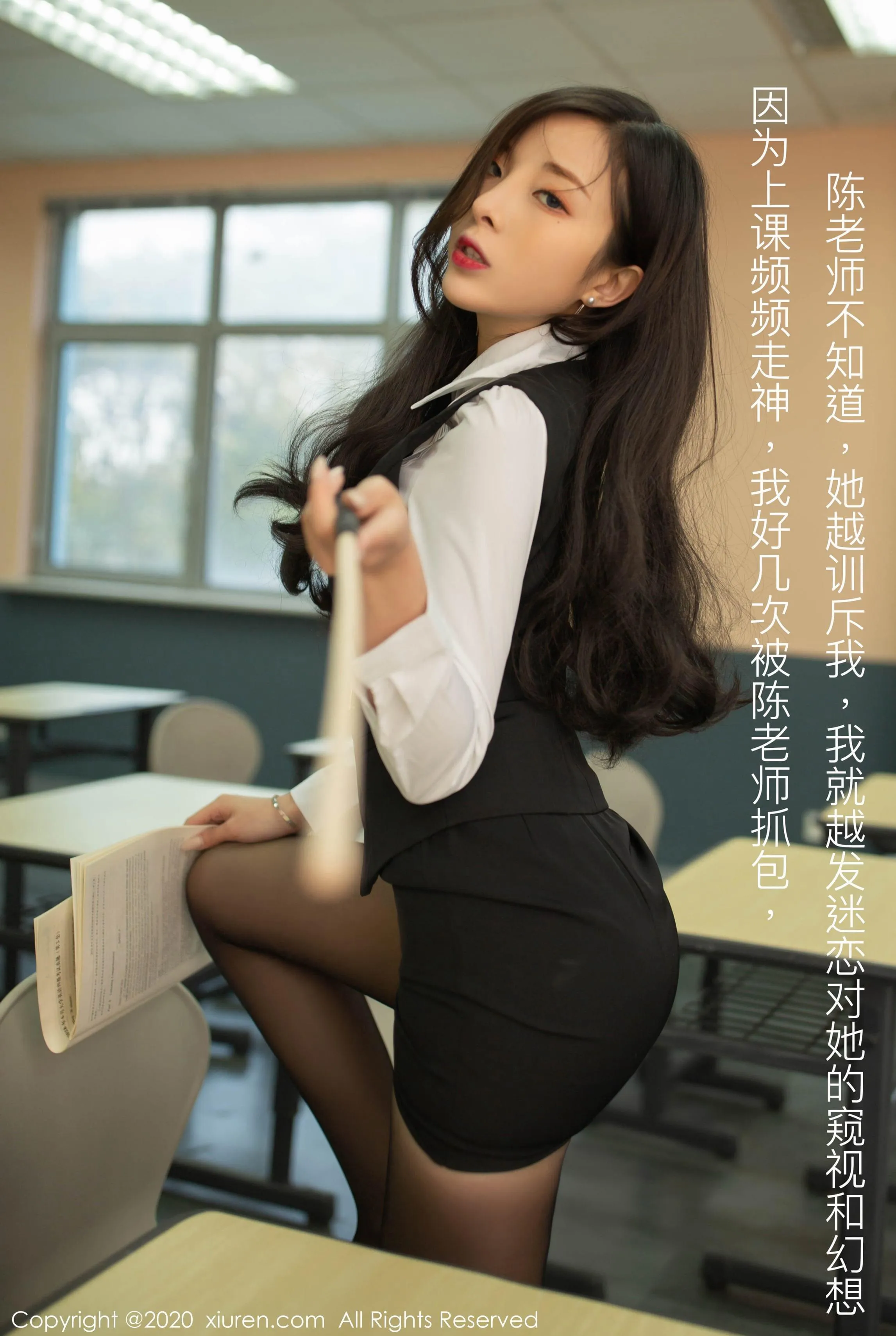 XIUREN秀人网 NO.2172 陈小喵第31张