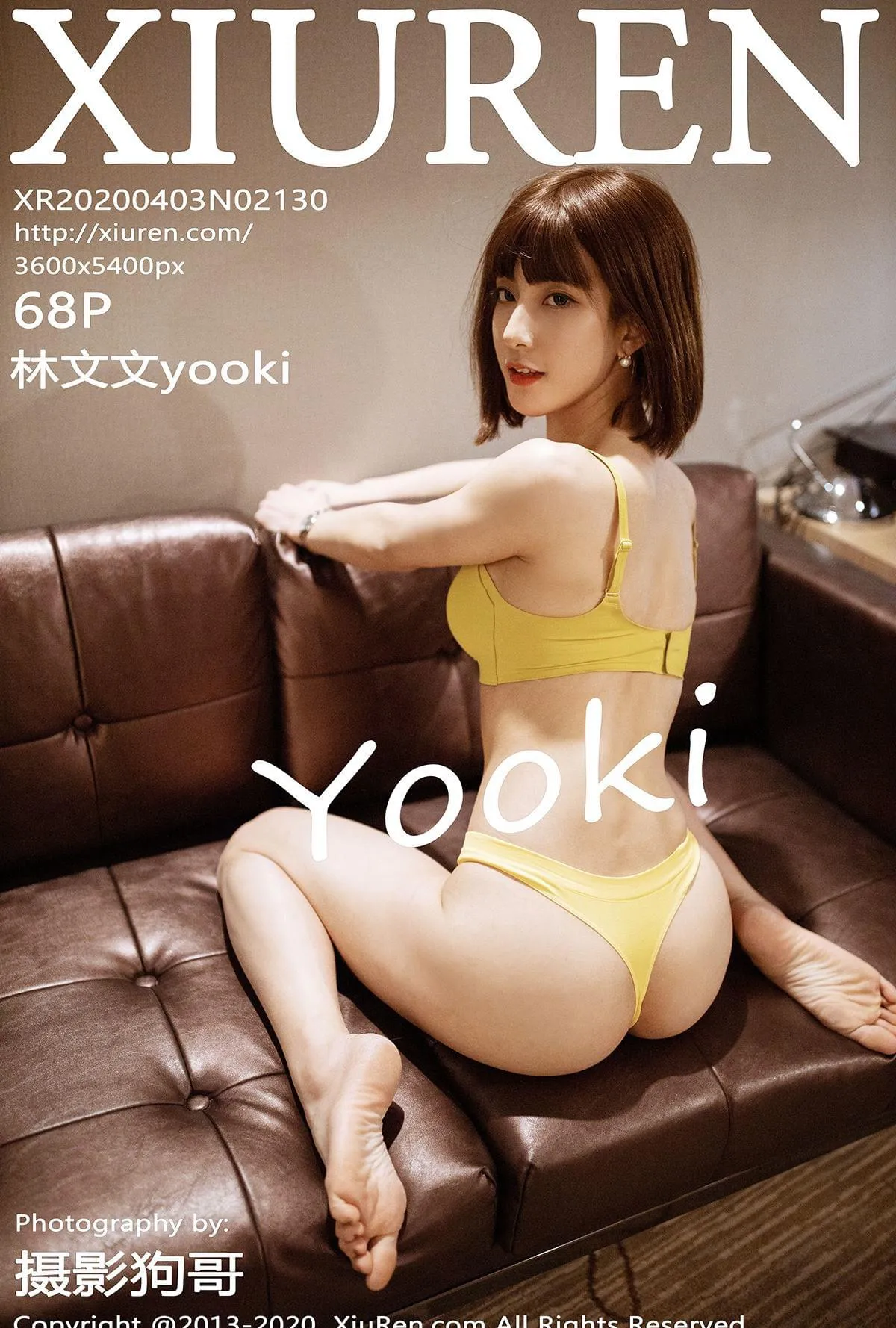 XIUREN秀人网 NO.2130 林文文yooki第23张