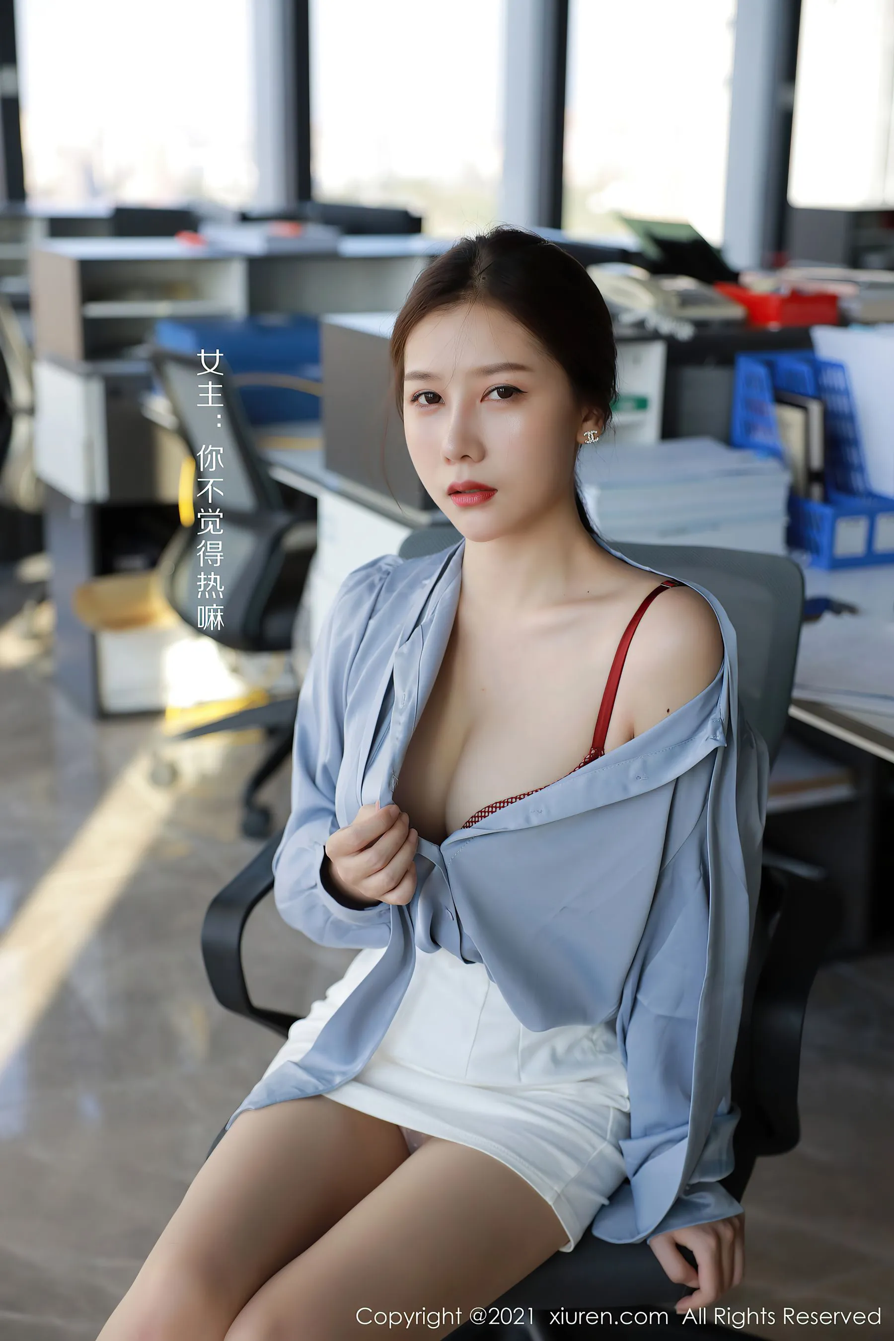  秀人 No.3994 尹甜甜第23张