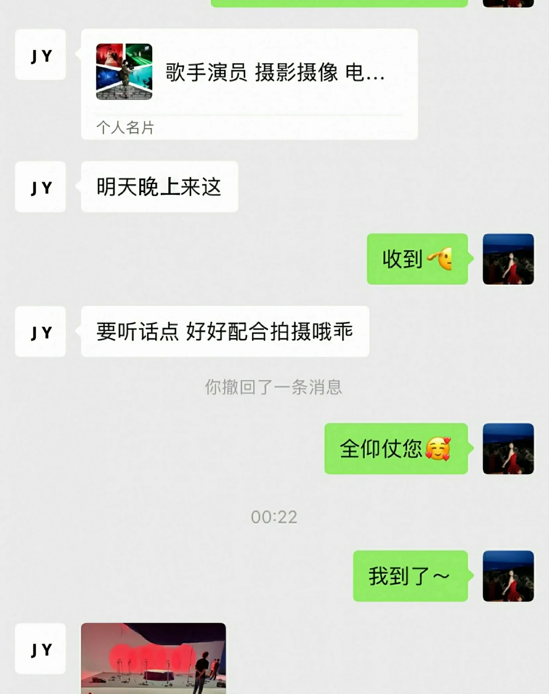  秀人网 No.10629 尹甜甜 [78P]第2张