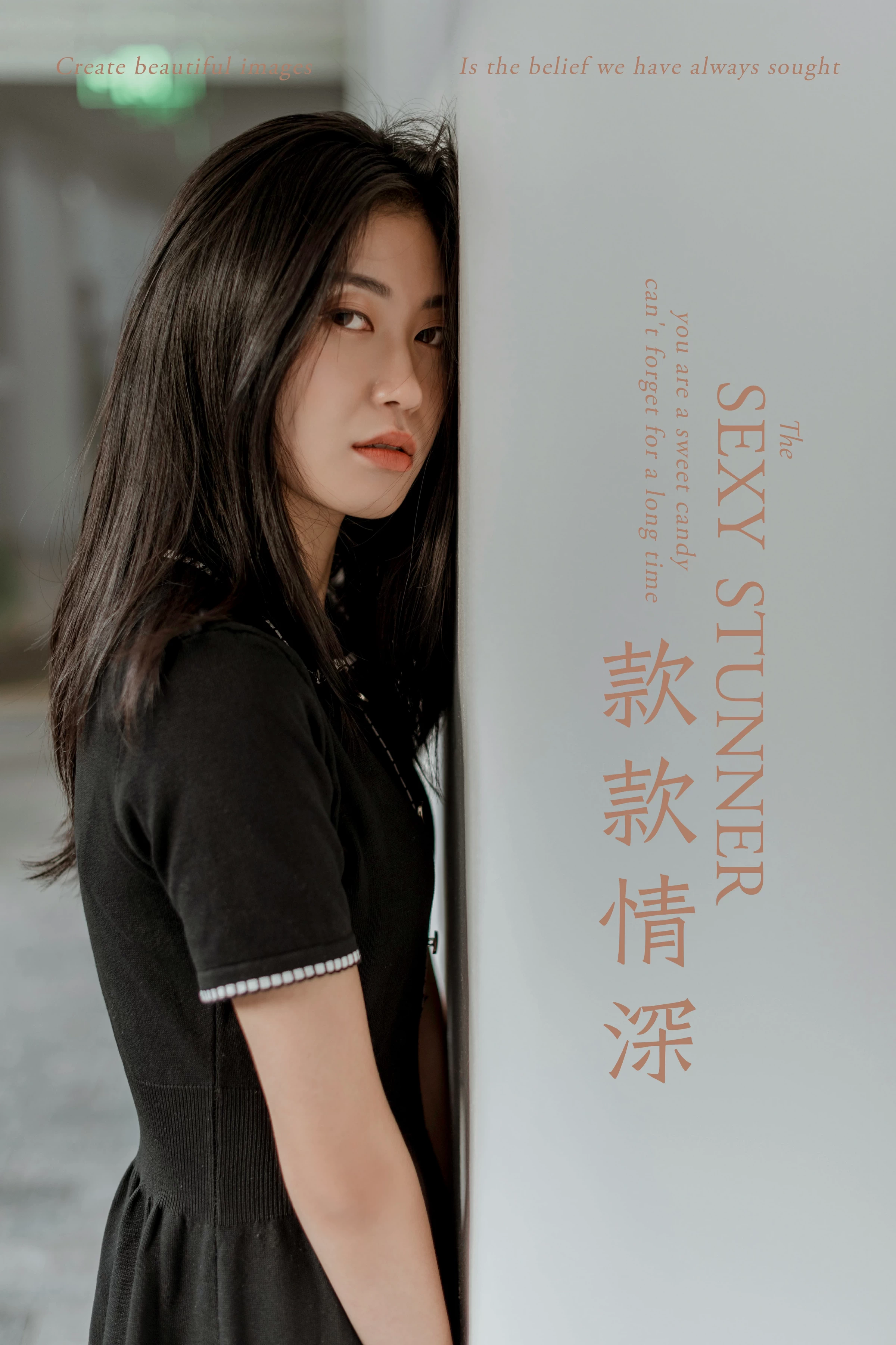 [YALAYI雅拉伊]No.255 款款情深 乔妹儿 黑色收腰连衣裙居家私房写真集第1张