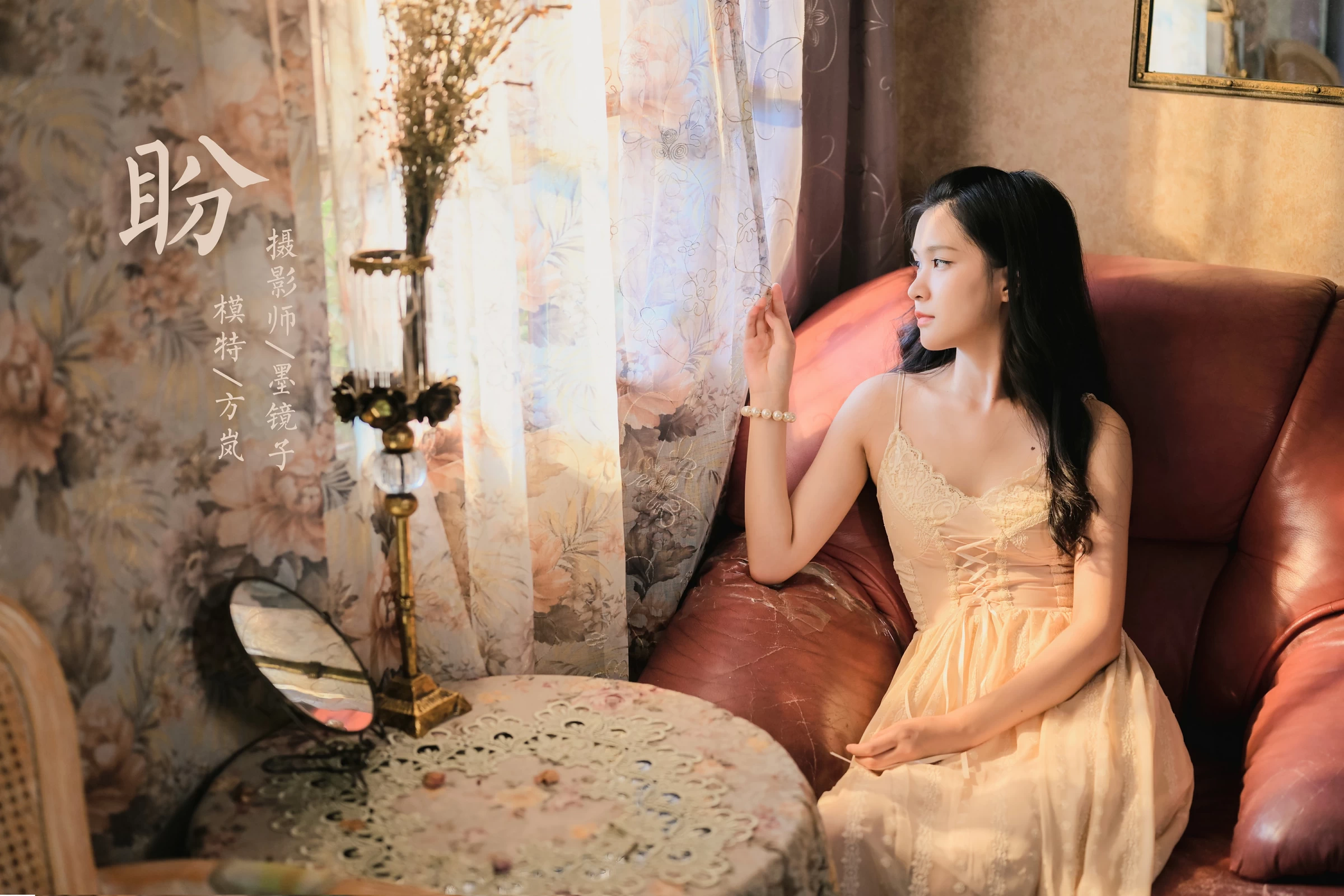 [YALAYI雅拉伊]NO.688 《盼》 方岚 白色吊带蕾丝连衣裙居家私房写真集第16张