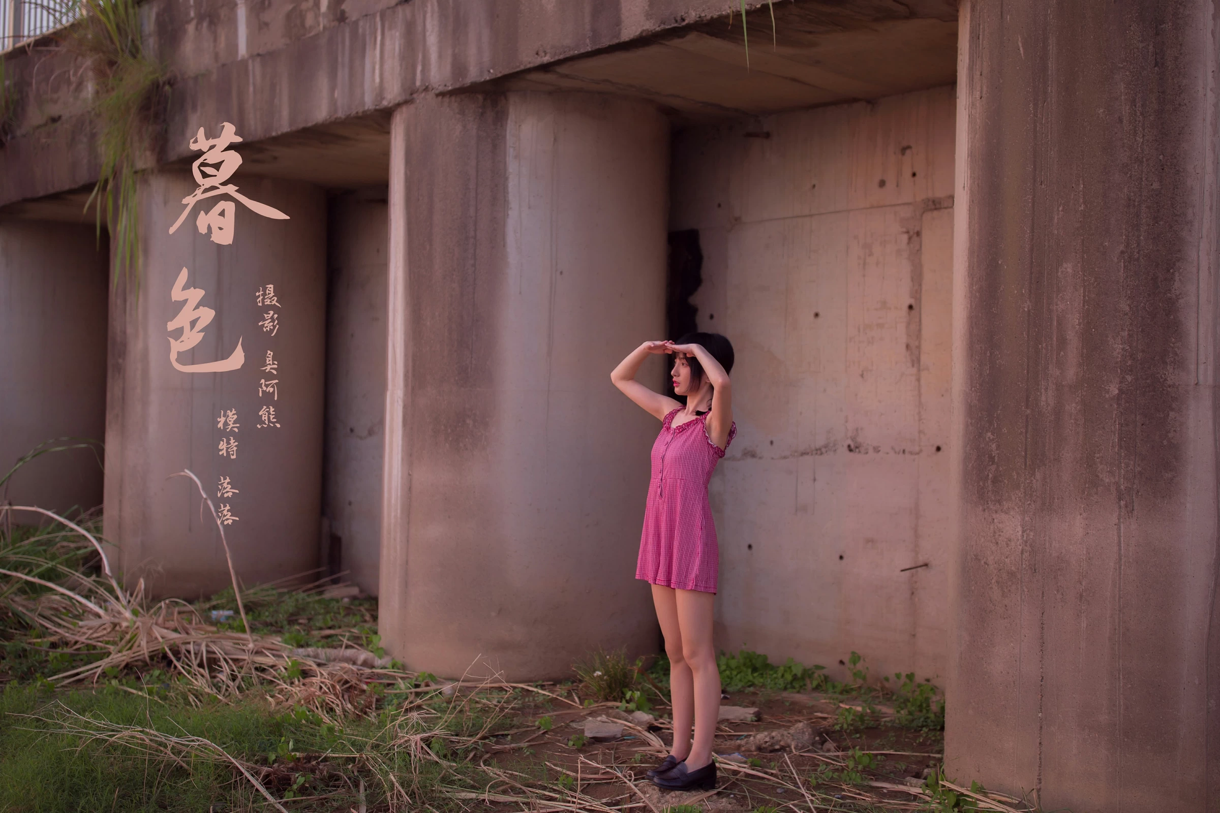 [YALAYI雅拉伊]NO.700 《杨柳岸》 周周 红色吊带连衣裙写真第17张