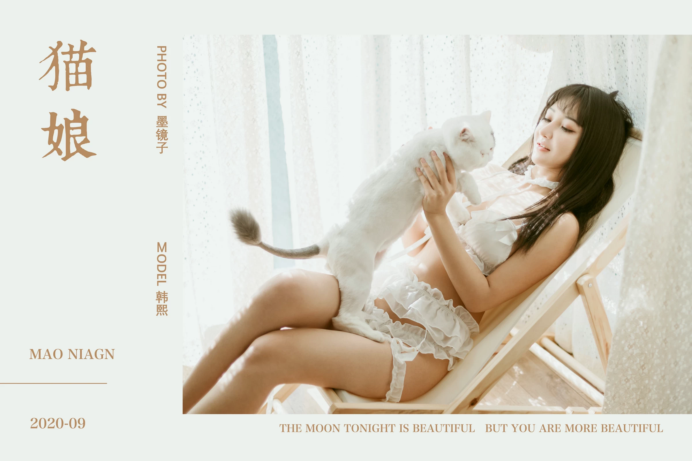 [YALAYI雅拉伊]NO.704 《猫娘》 韩熙 白色情趣内衣性感私房写真集第16张