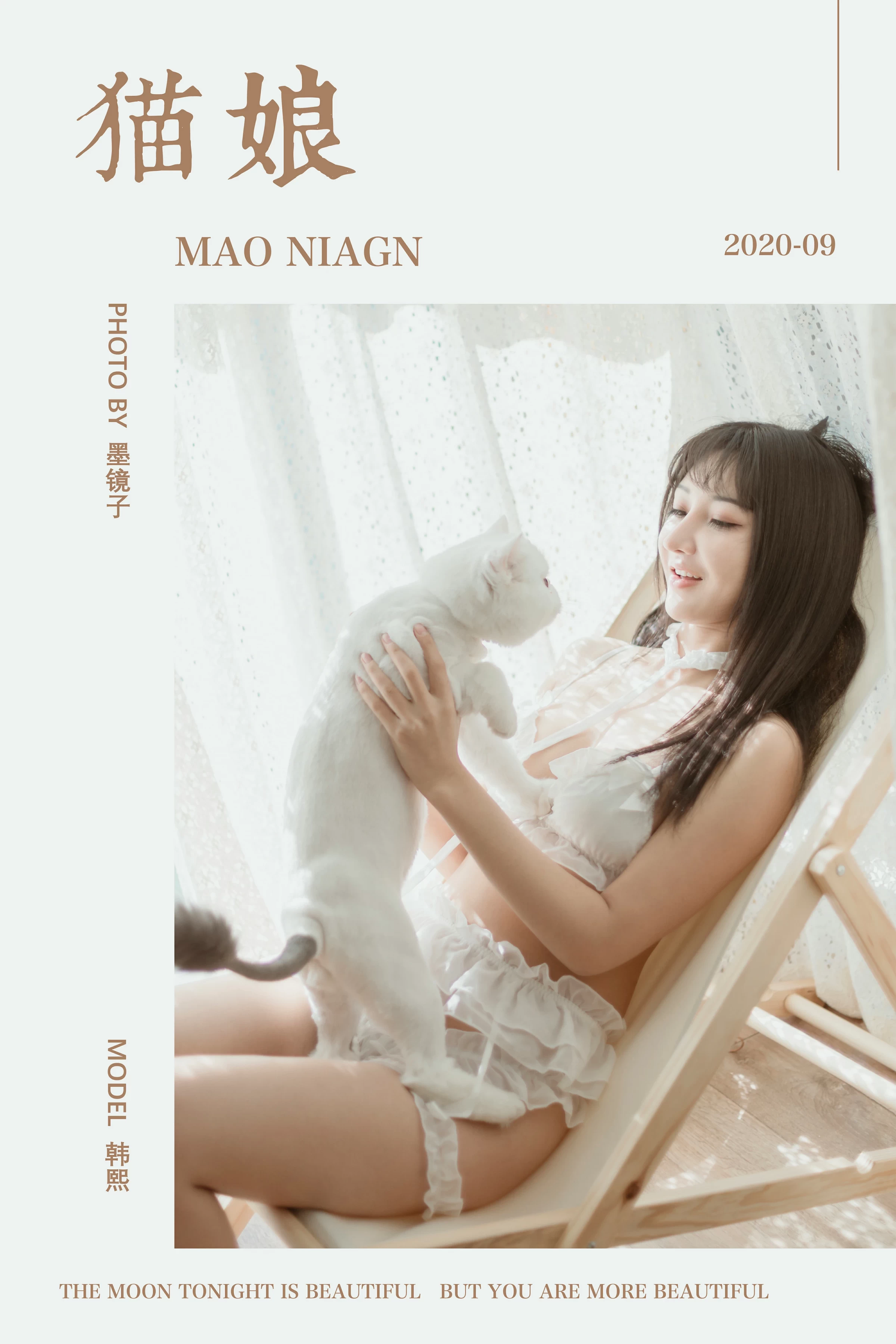 [YALAYI雅拉伊]NO.704 《猫娘》 韩熙 白色情趣内衣性感私房写真集第16张