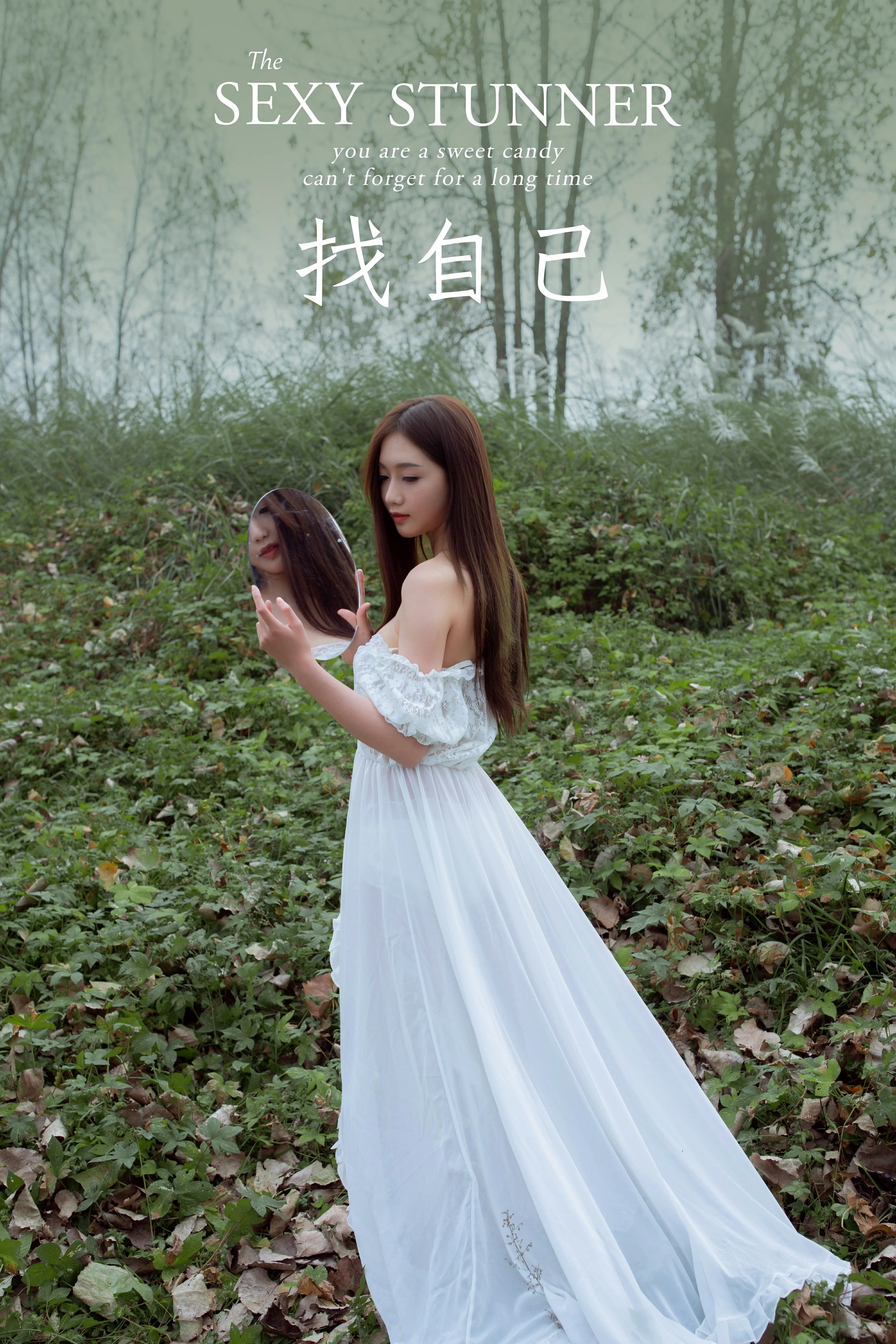 [YALAYI雅拉伊]NO.726 《找自己》 徐徐 白色抹胸蕾丝连衣裙加透视情趣内衣性感私房写真集第12张