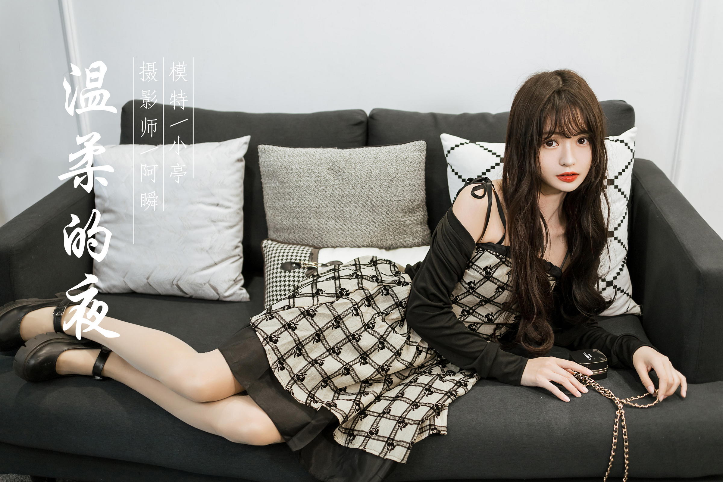 [YALAYI雅拉伊]2022.09.05 温柔的夜 小亭 黑色小外套加白色格子连衣裙居家清纯写真集第15张