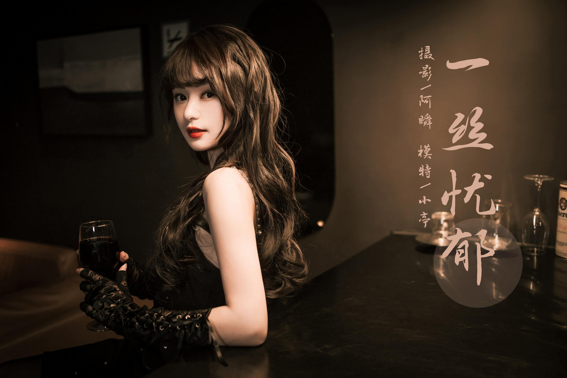 [YALAYI雅拉伊]2022.11.22 一丝忧郁 小亭 黑色吊带连衣裙加黑丝美腿性感复古写真集第15张