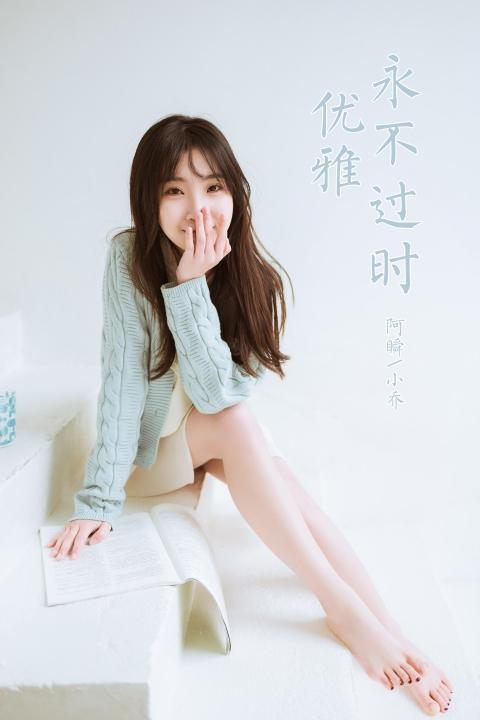 [YALAYI雅拉伊]2022.04.08 优雅永不过时 小乔 白色毛衣加连衣裙清纯写真集