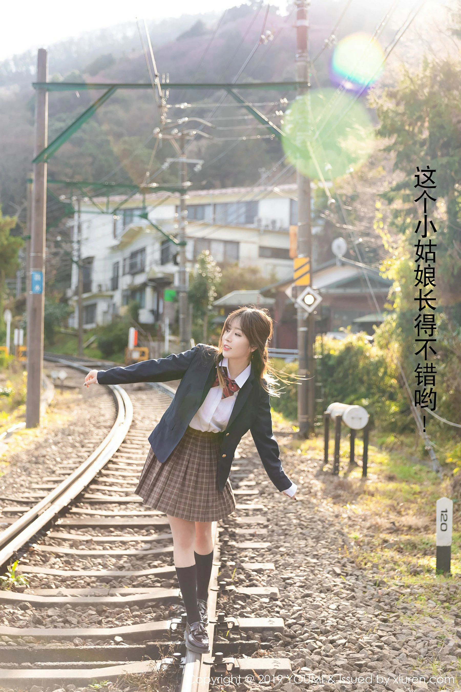  尤蜜荟YouMi Vol.264 王雨纯第2张