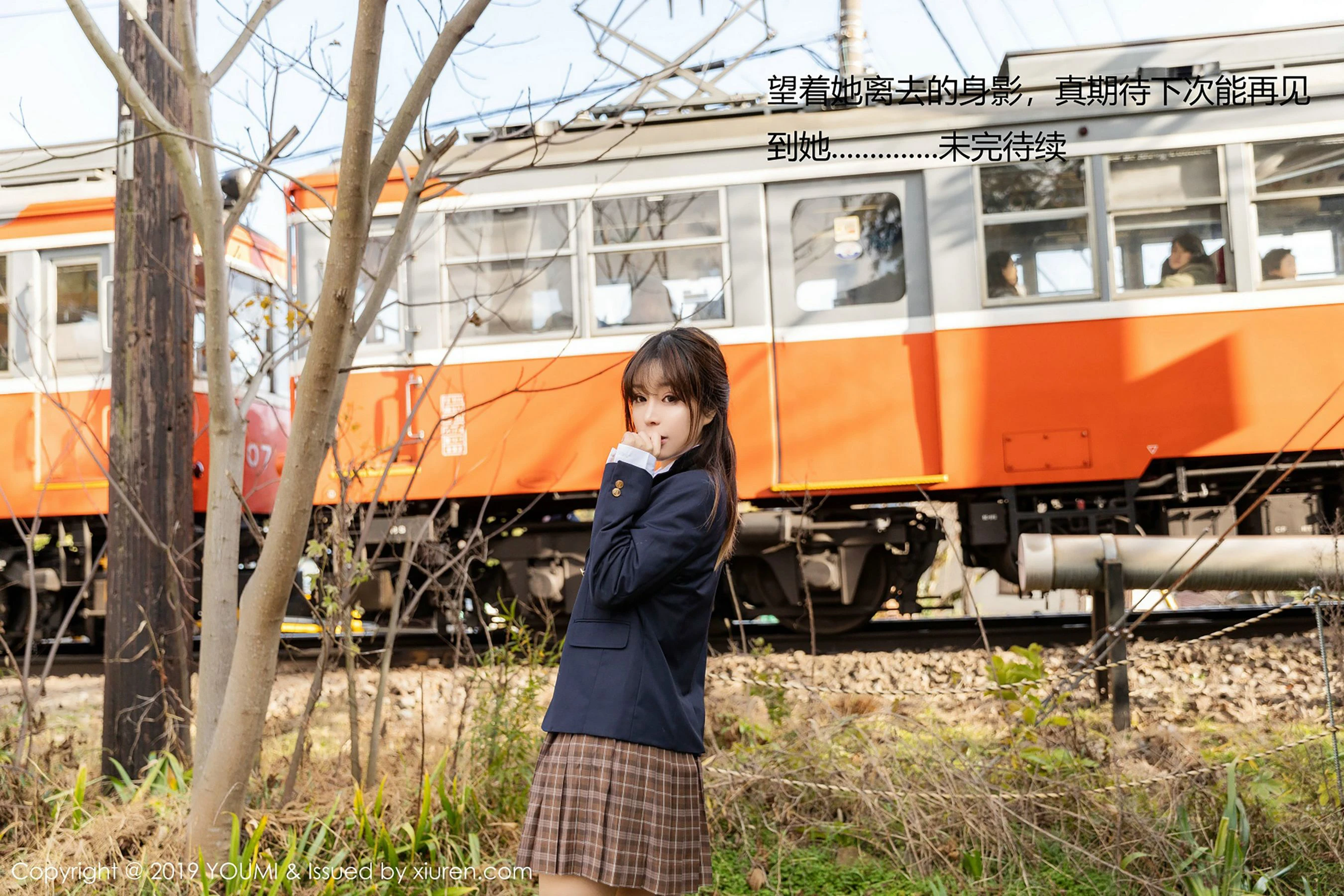  尤蜜荟YouMi Vol.264 王雨纯第16张